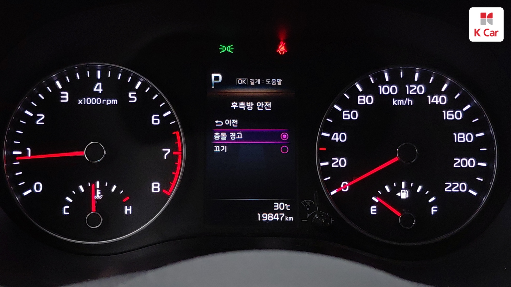 Kia Morning бензин 1.0, миниатюра 11