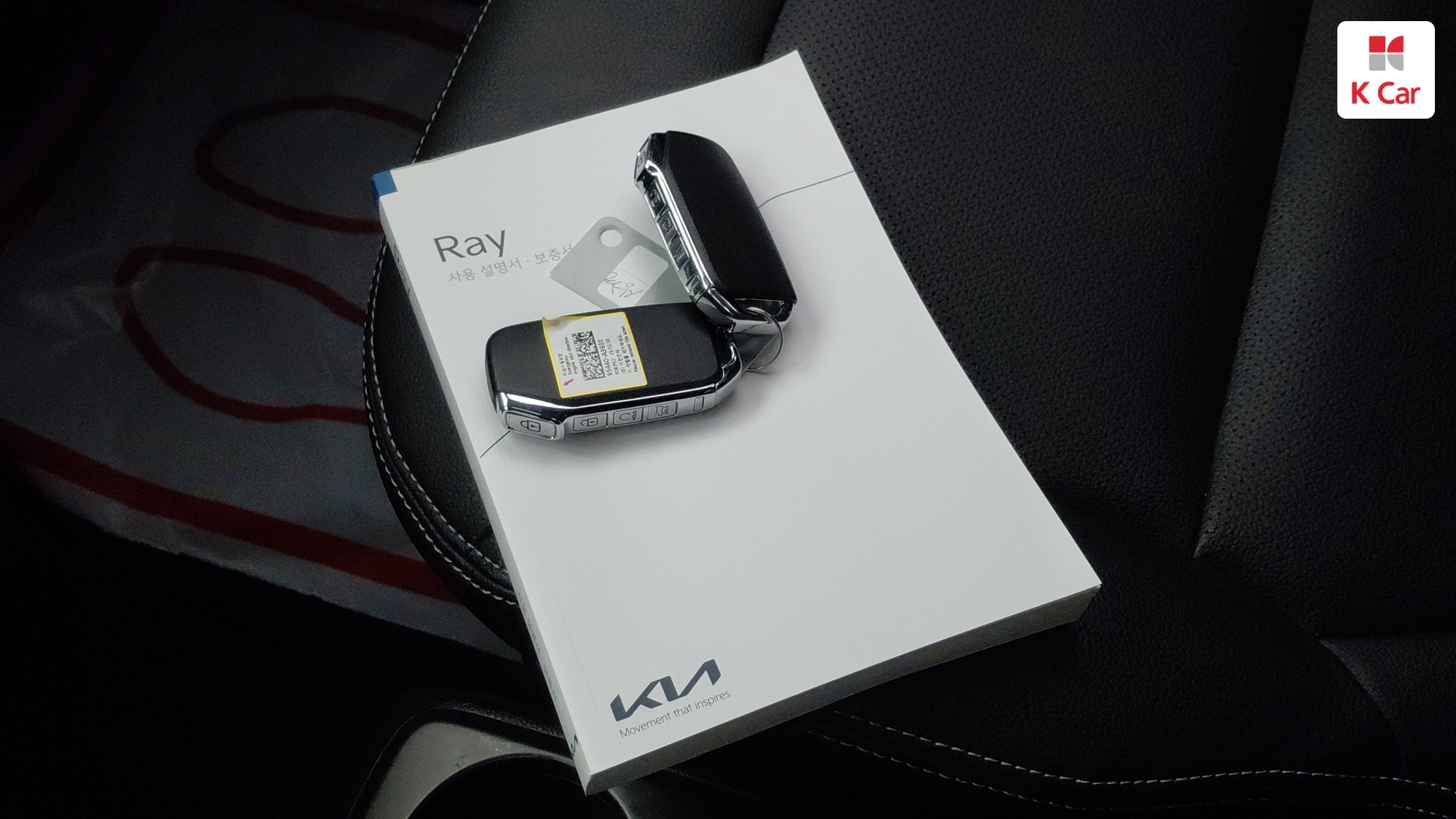 Kia Ray Signature, миниатюра 28