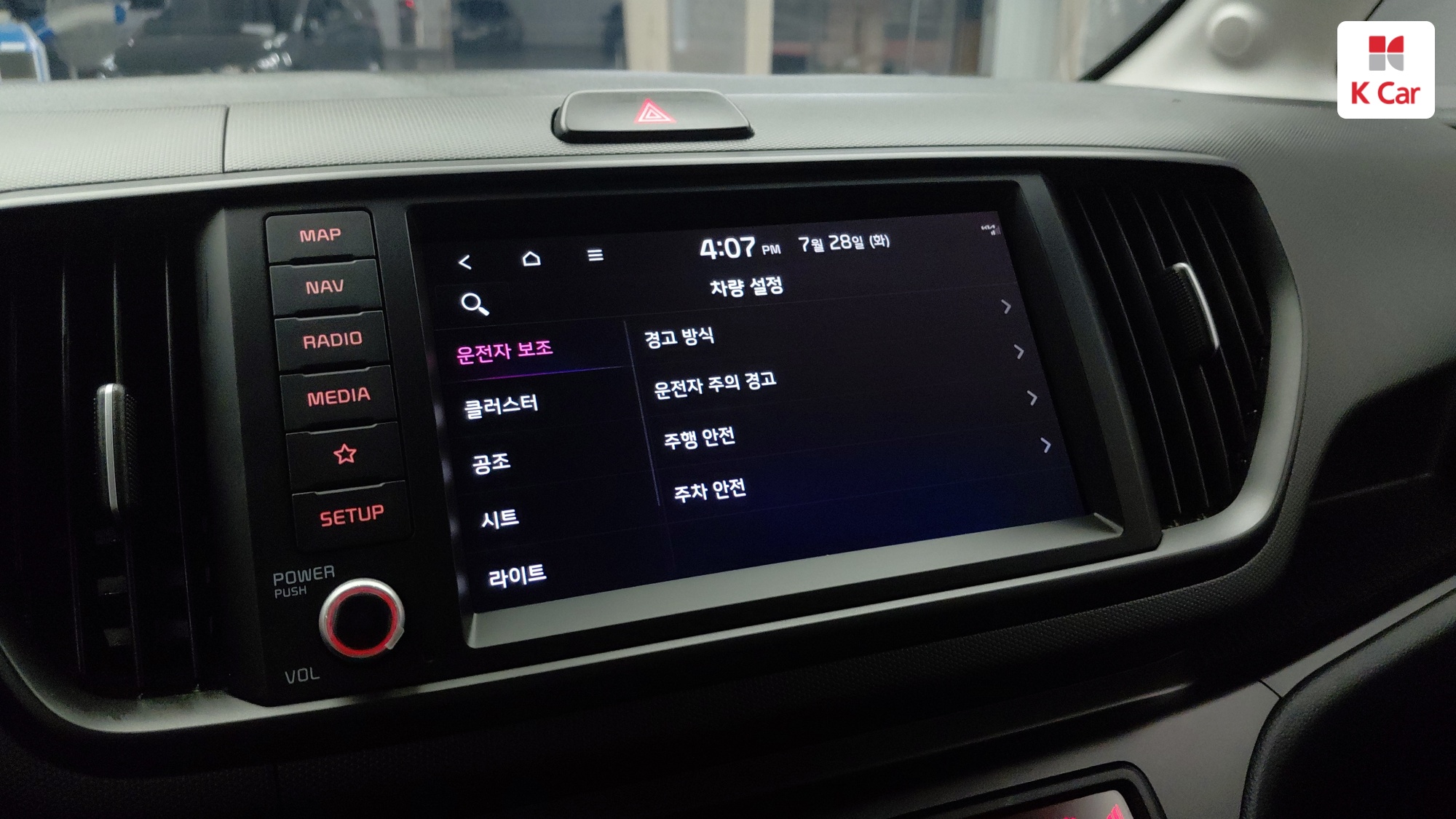 Kia Ray Signature, миниатюра 10