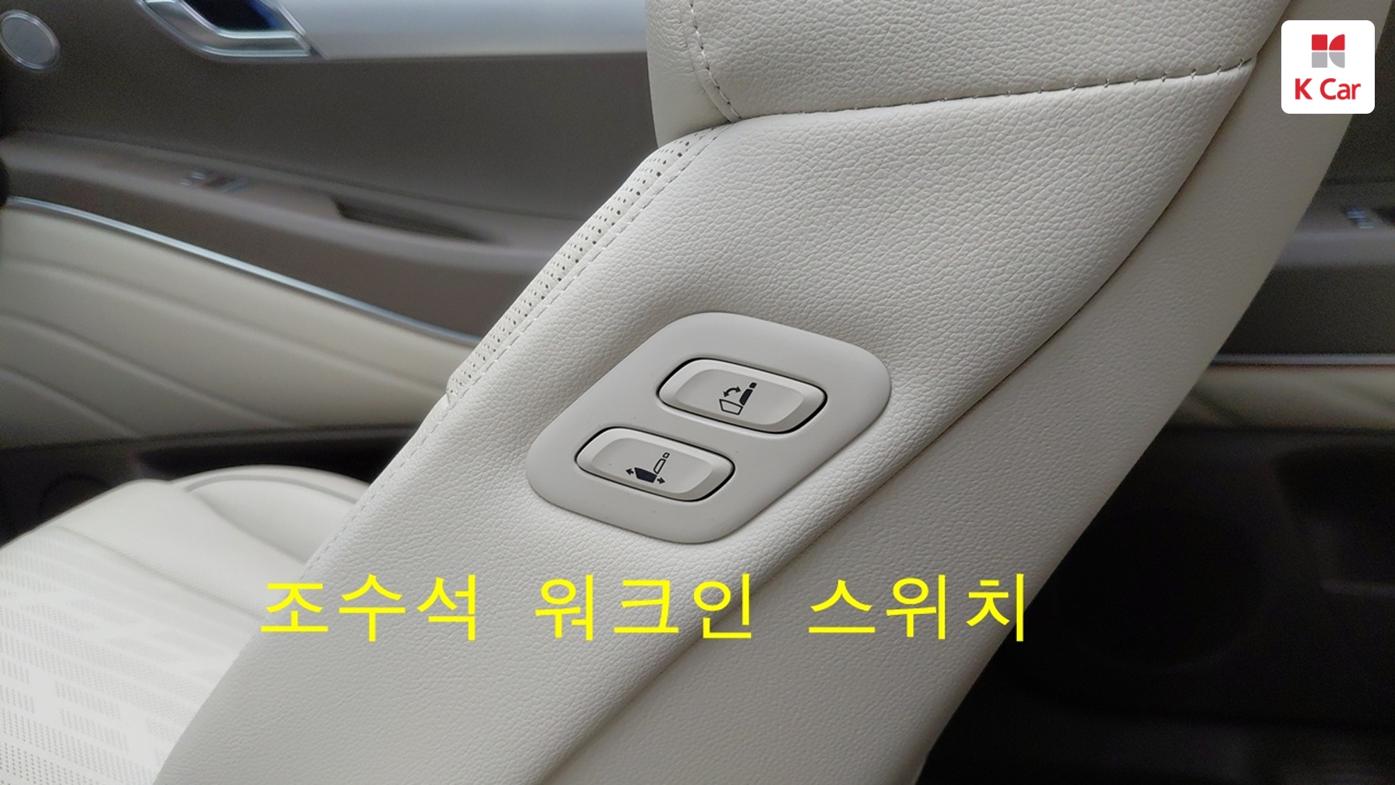 Genesis GV80 бензин 2.5 AWD (5 мест), миниатюра 12