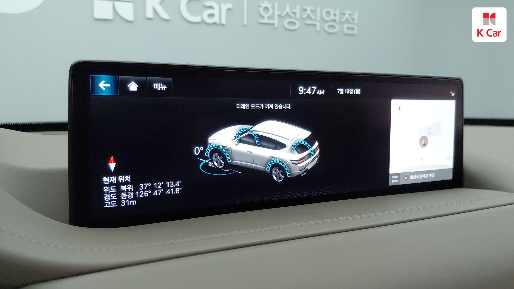 Genesis GV80 бензин 2.5 AWD (5 мест), миниатюра 23