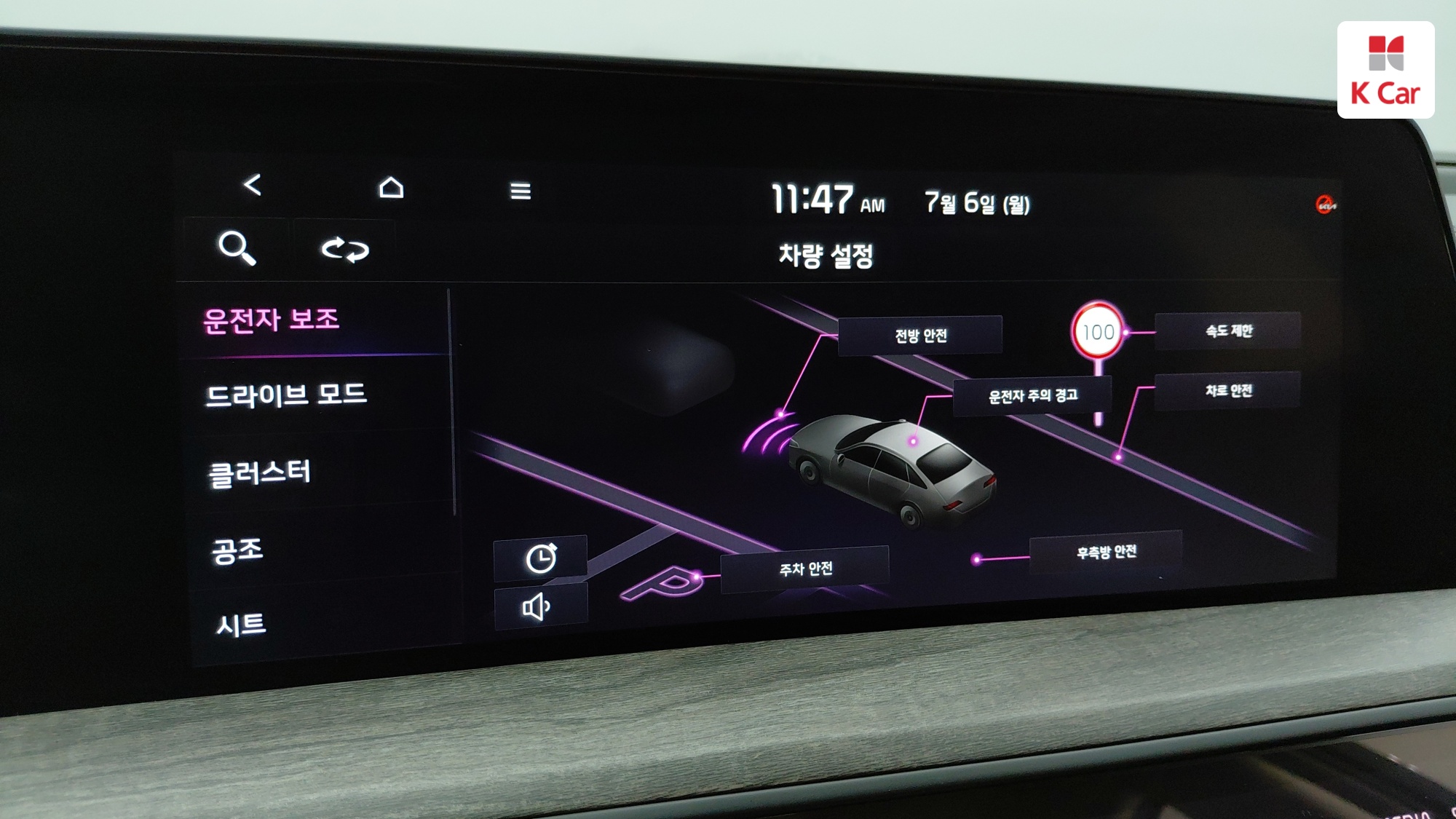 Kia K8 бензин 2.5, миниатюра 16