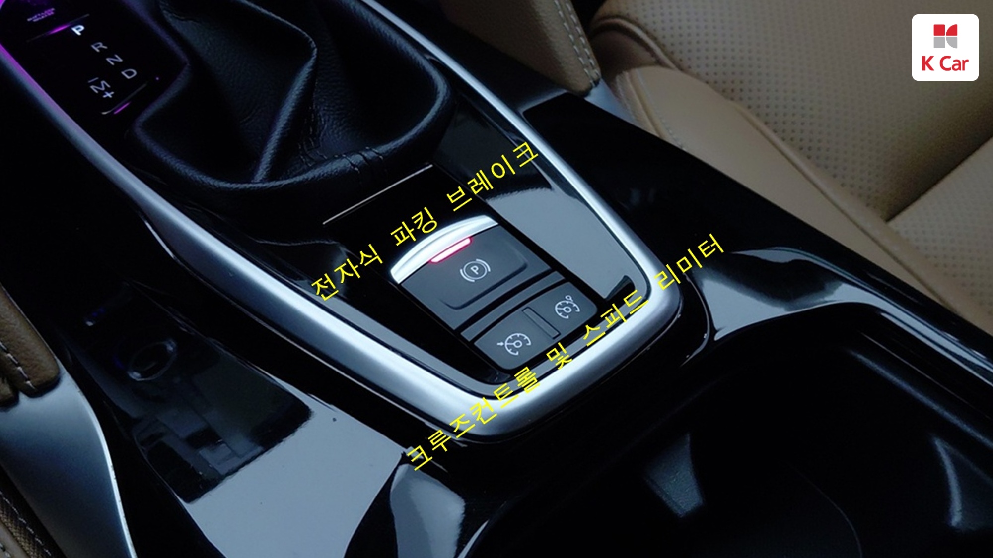 Renault QM6 LPG 2.0 2WD ( ) RE Signature, миниатюра 22
