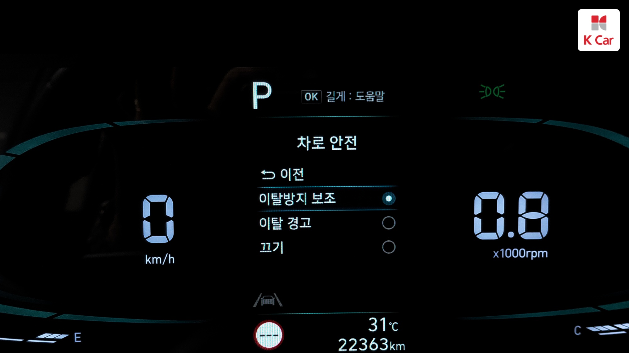 Hyundai Casper бензин 1.0 Turbo, миниатюра 13