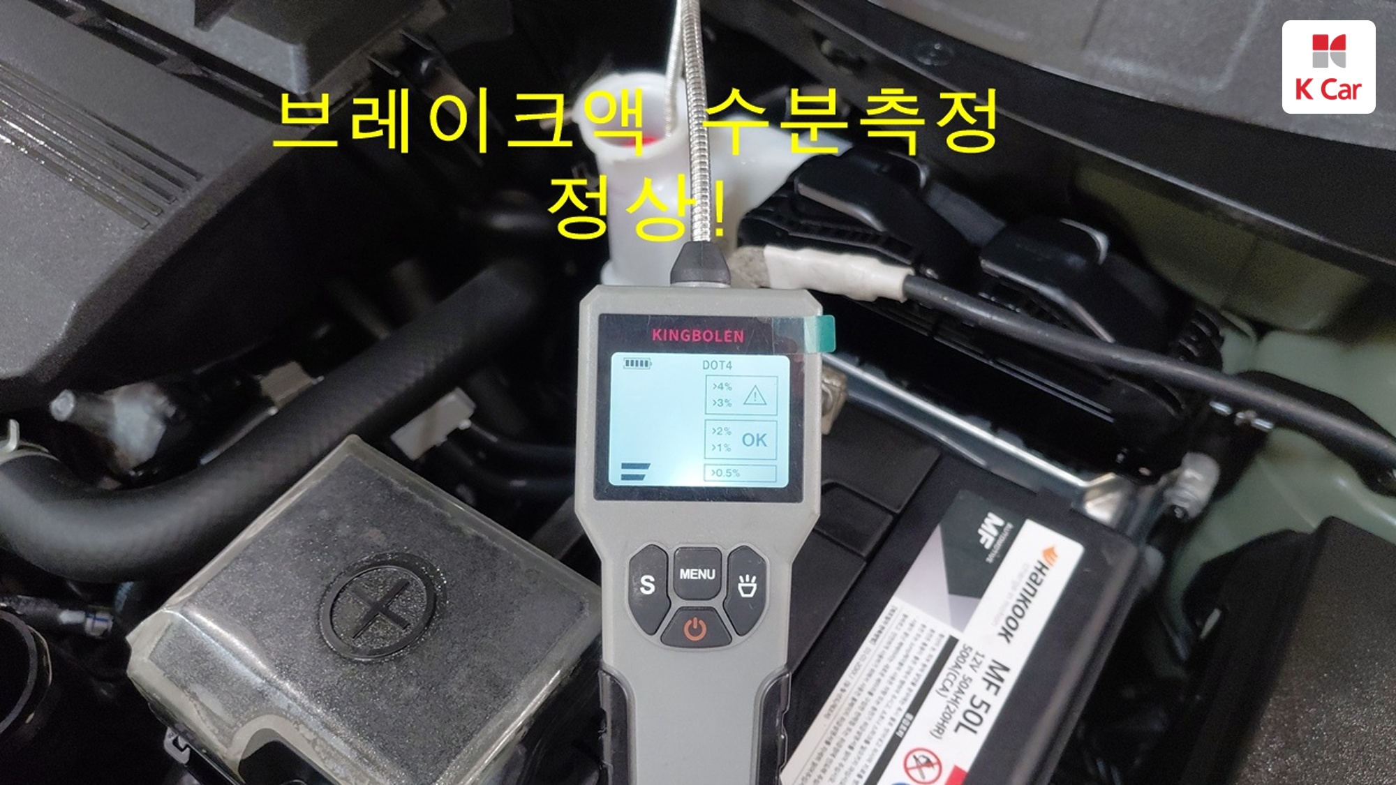 Hyundai Casper бензин 1.0 Turbo, миниатюра 25