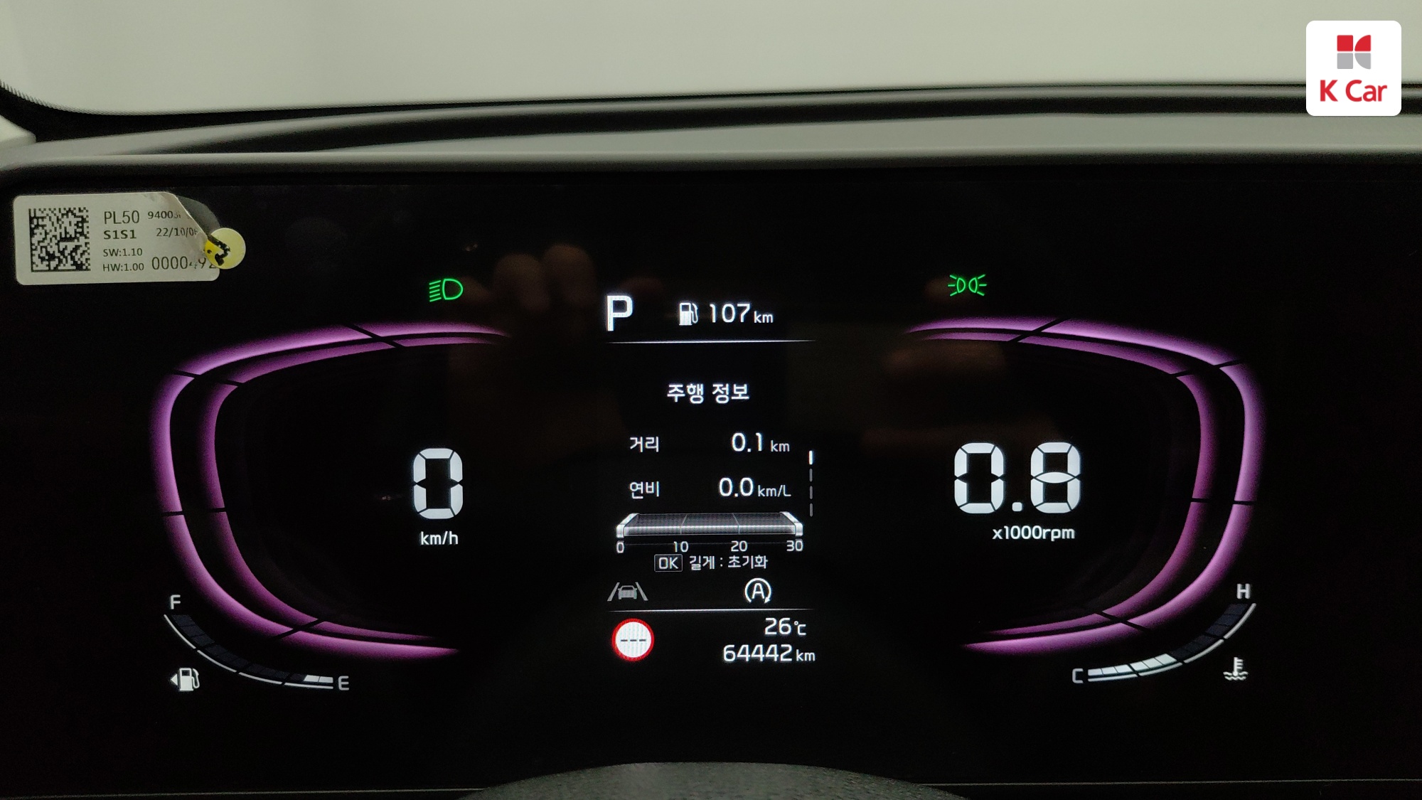 Kia Sportage 2.0 дизель 2WD Prestige, миниатюра 13