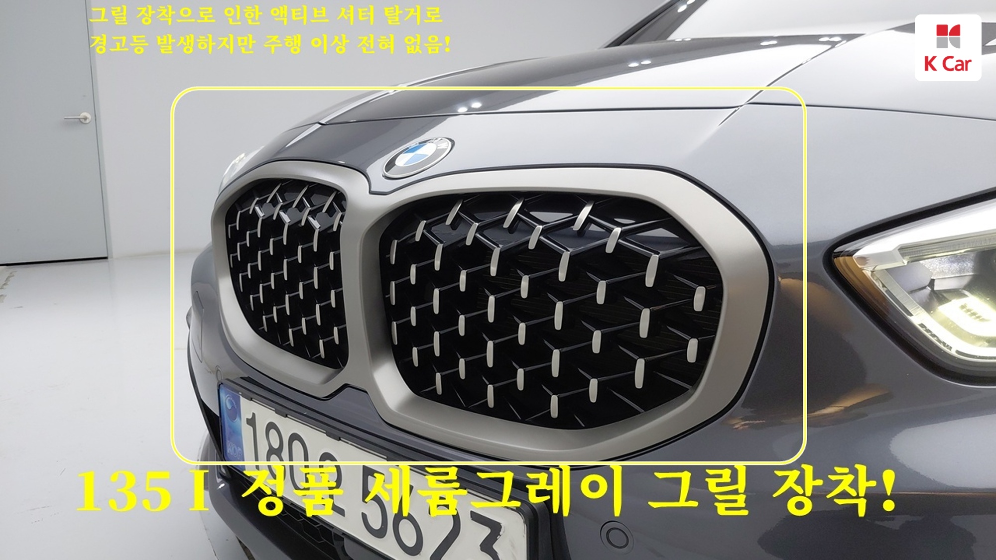 BMW 1 (F40) бензин 2WD 120i M, миниатюра 26
