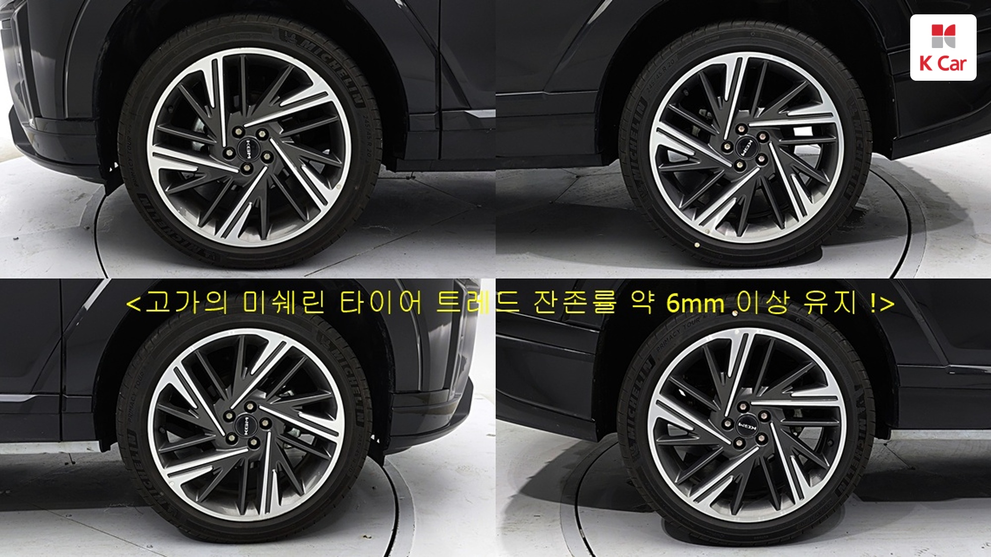 KGM 액티언 (J120) 가솔린 터보 1.5 2WD S7