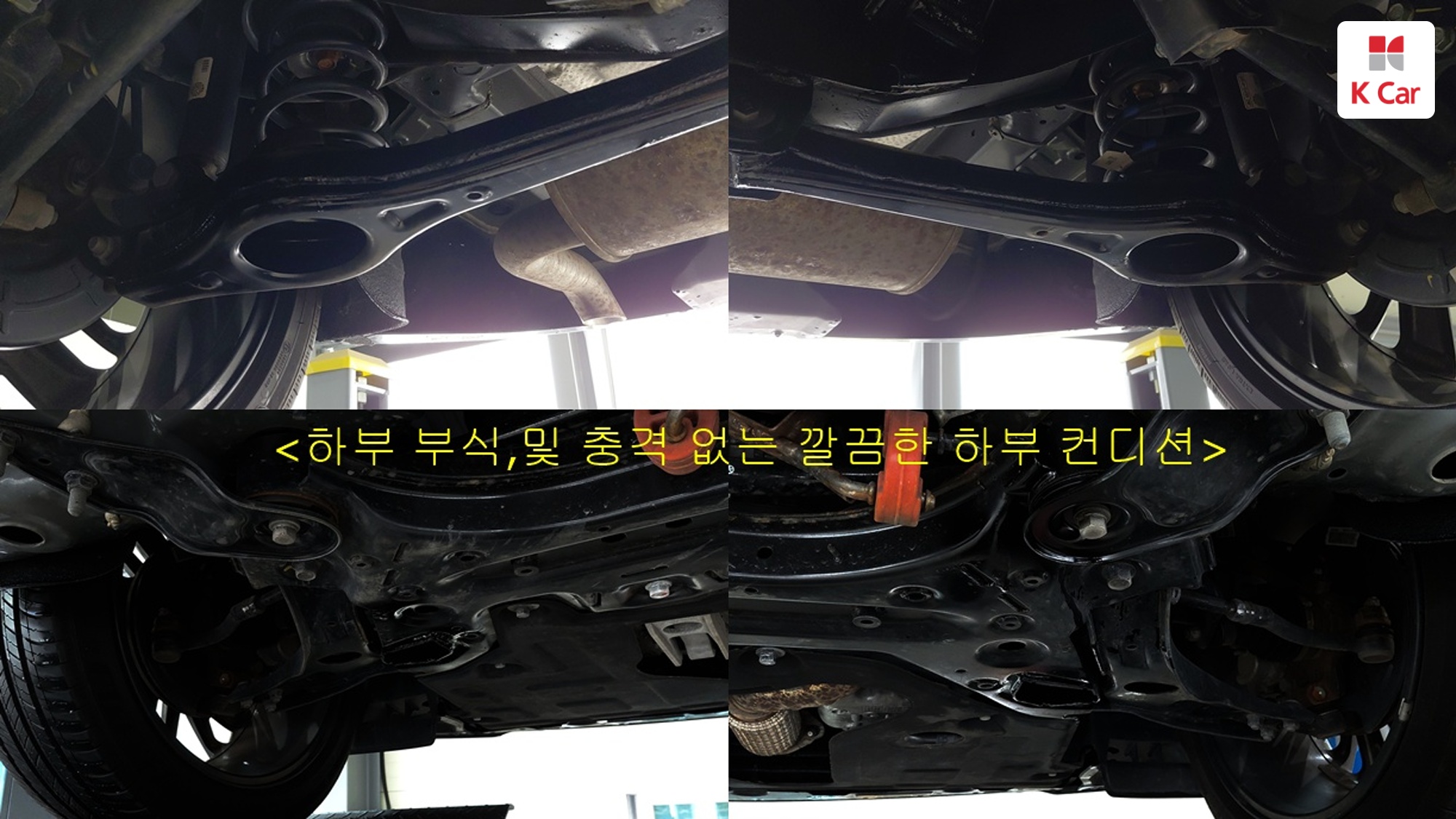 KGM 액티언 (J120) 가솔린 터보 1.5 2WD S7