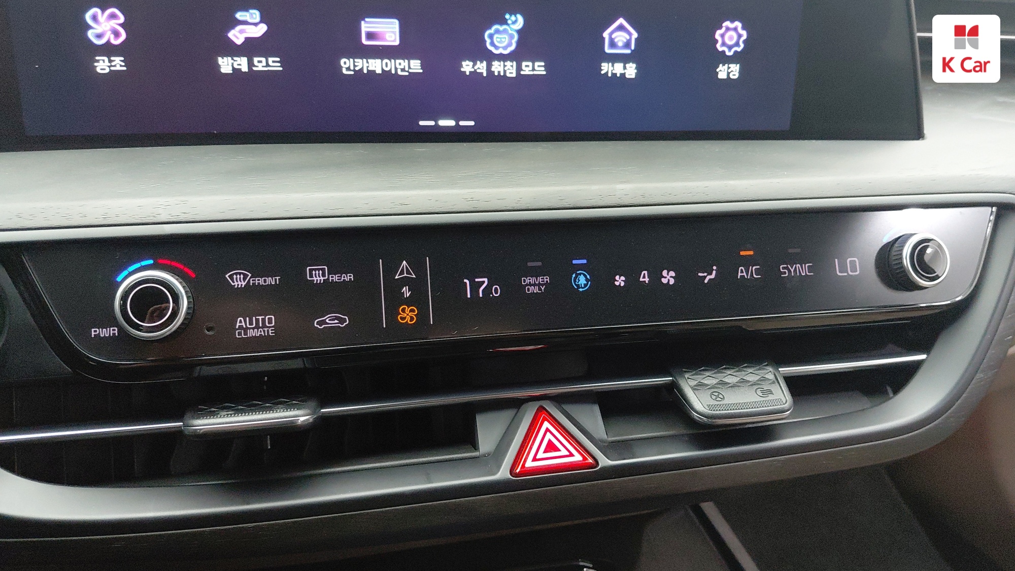 Kia K8 гибрид, миниатюра 28