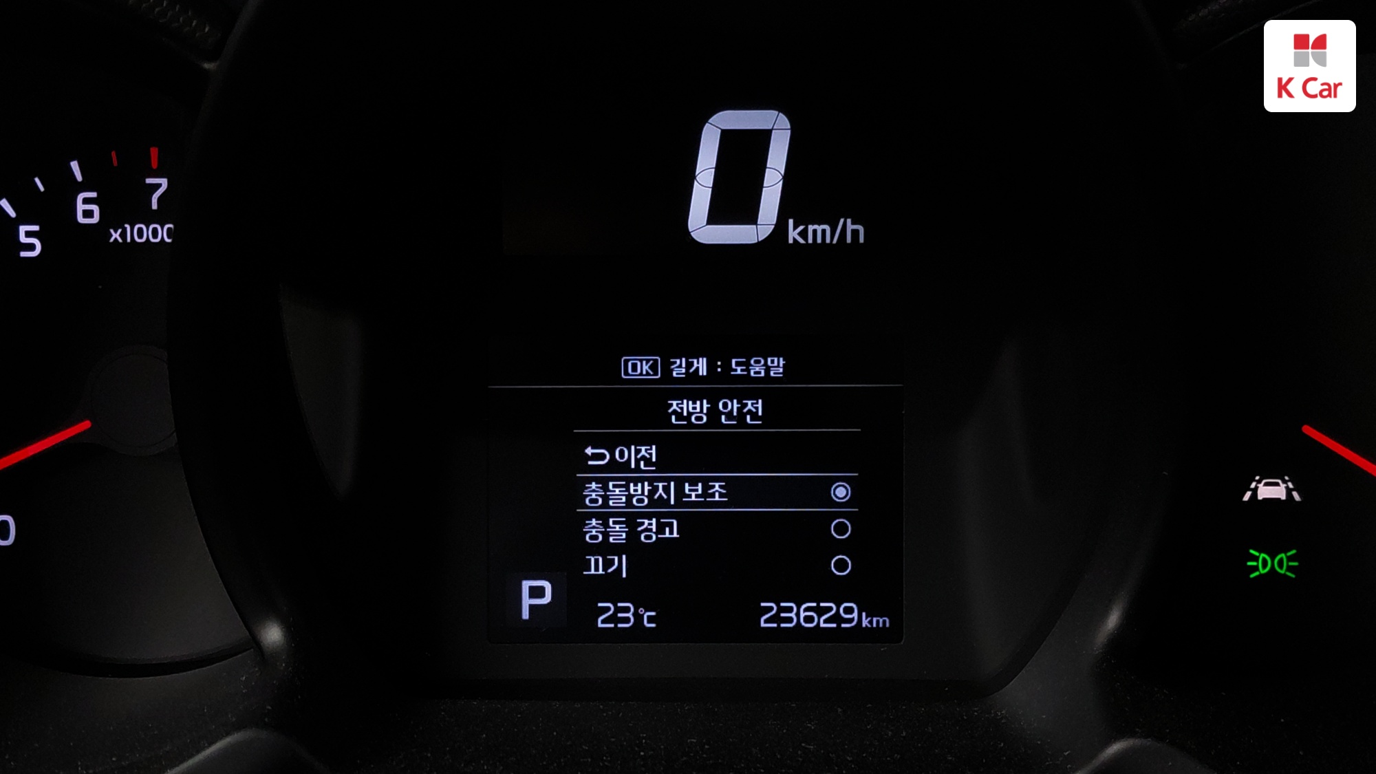 Kia The New Ray Signature, миниатюра 17