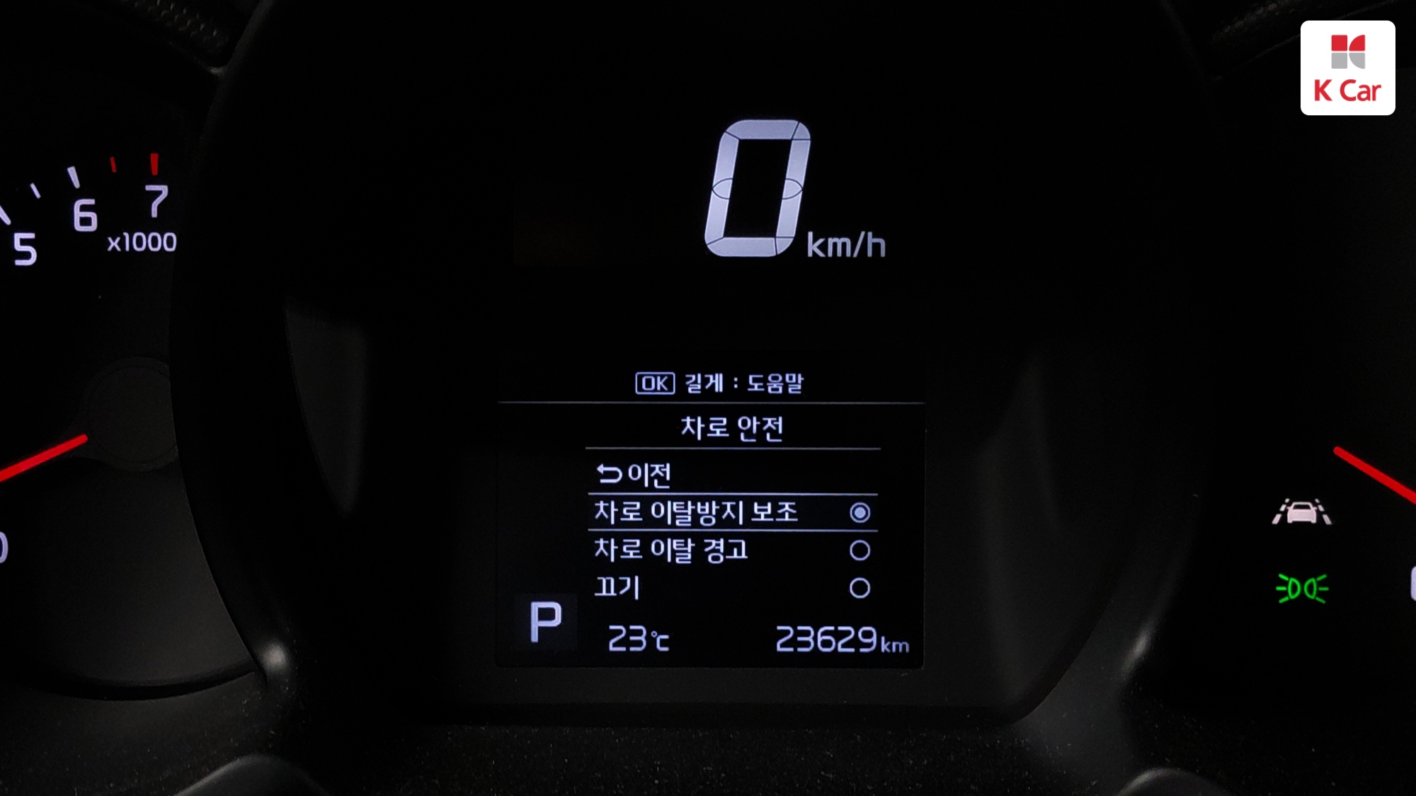 Kia The New Ray Signature, миниатюра 18