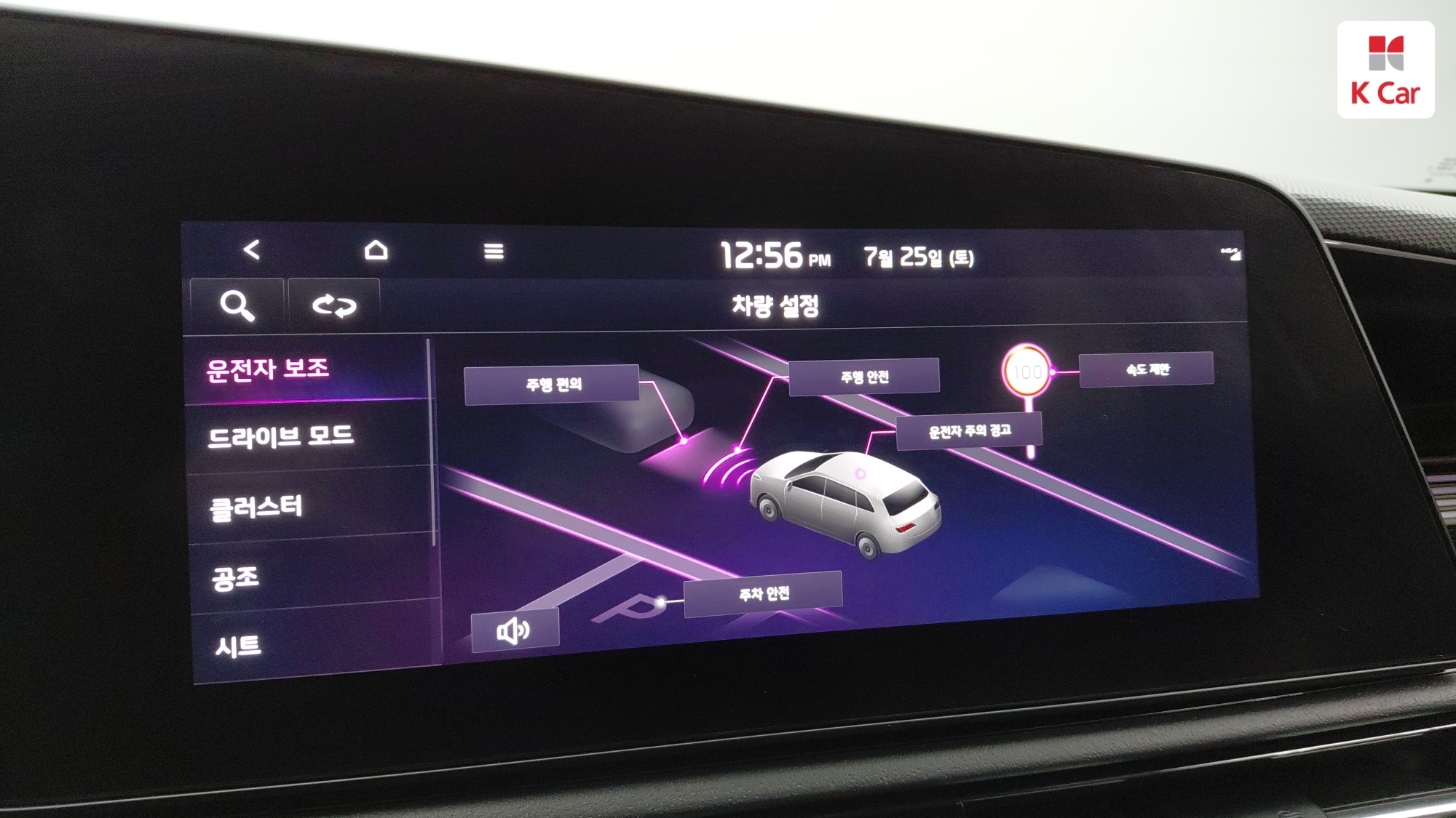 Kia Niro EV, миниатюра 17