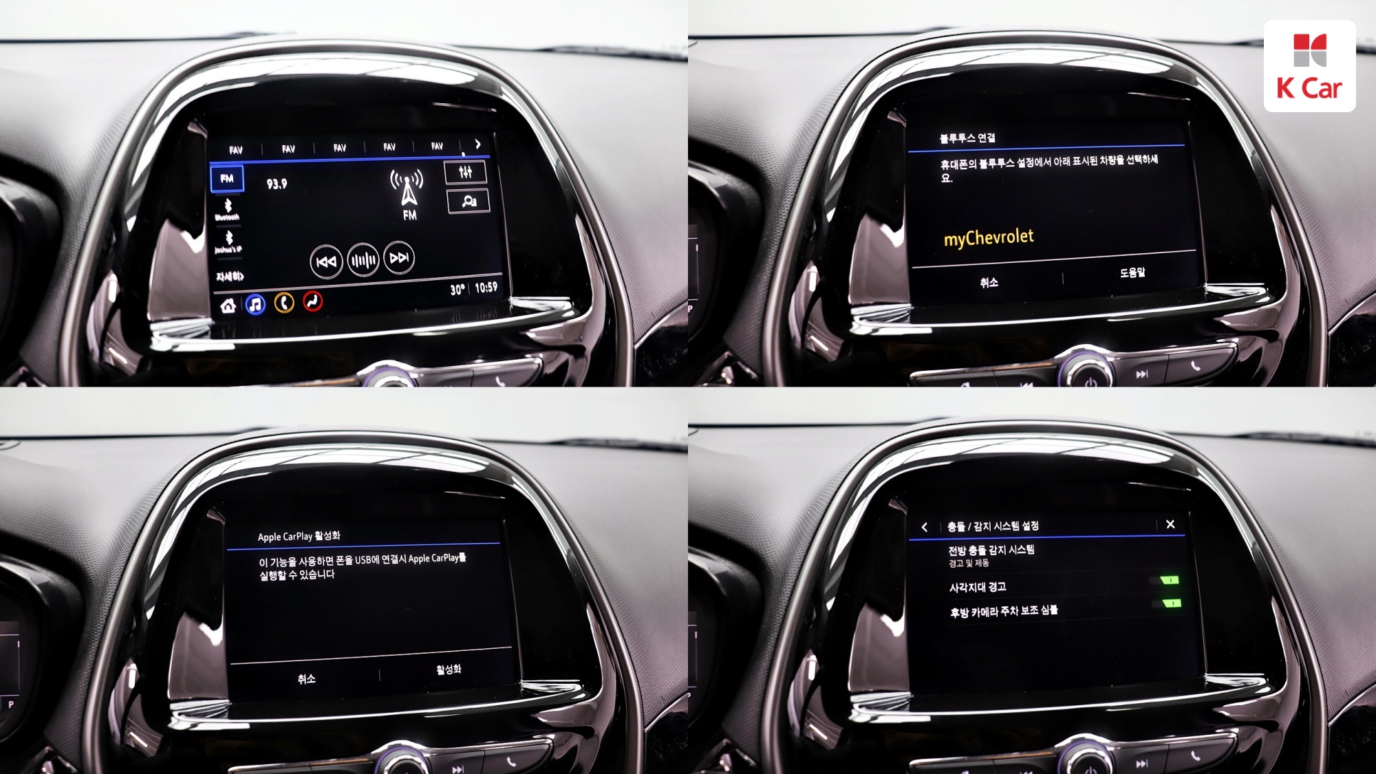 Chevrolet Spark, миниатюра 13