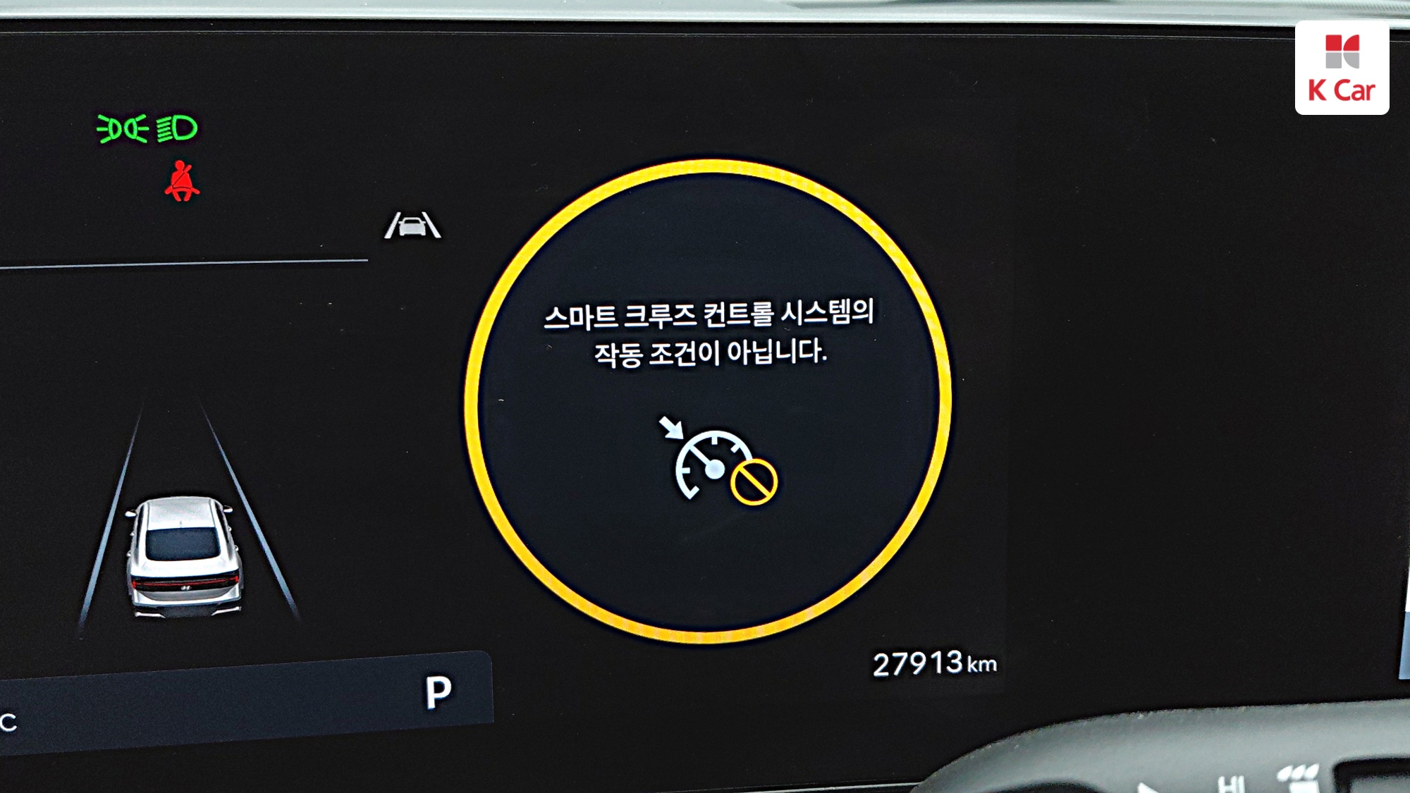 Hyundai Sonata Inspiration, миниатюра 6