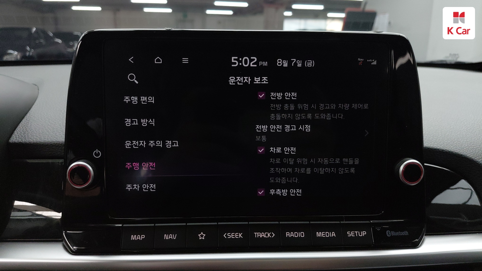 Kia Morning бензин 1.0 Signature, миниатюра 20