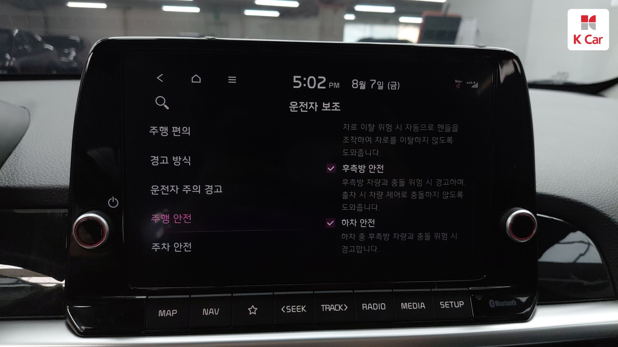 Kia Morning бензин 1.0 Signature, миниатюра 21