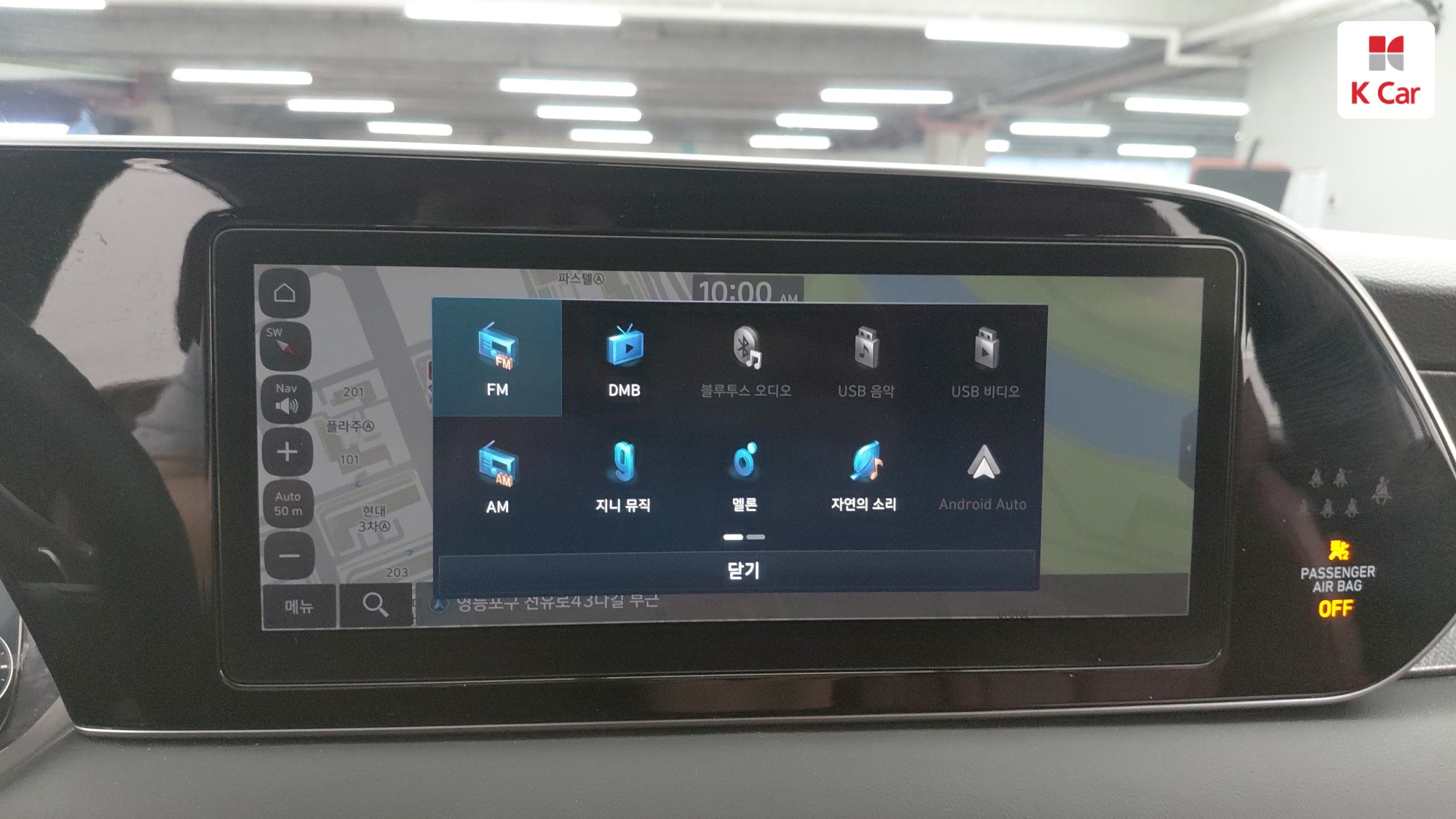Hyundai Palisade бензин 3.8 2WD Prestige (7 мест), миниатюра 26