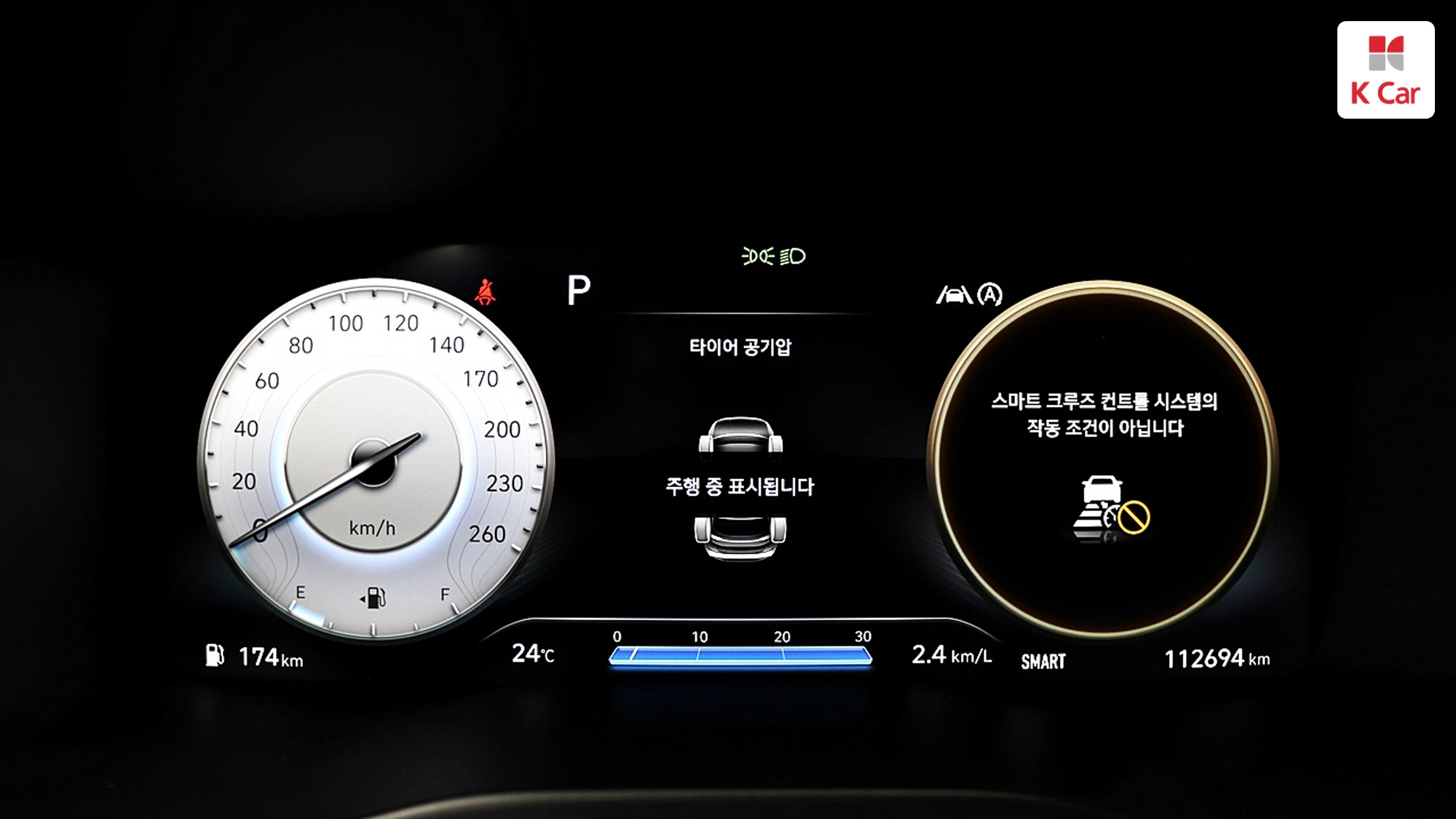 Hyundai Santa FE дизель 2.2 2WD Prestige, миниатюра 2
