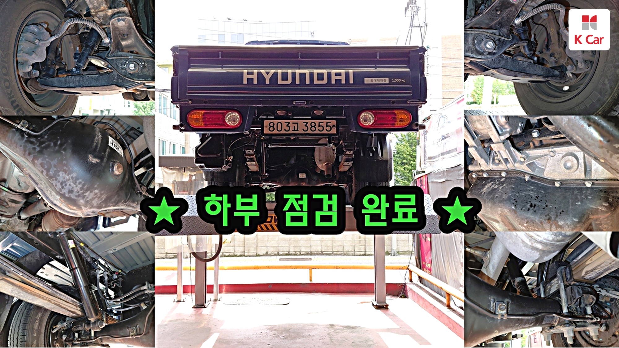 Hyundai Porter2 CRDi Premium, миниатюра 25