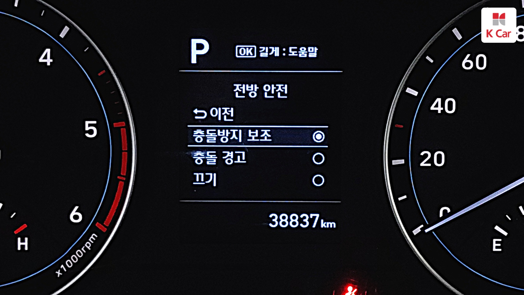 Hyundai Porter2 CRDi Premium, миниатюра 11