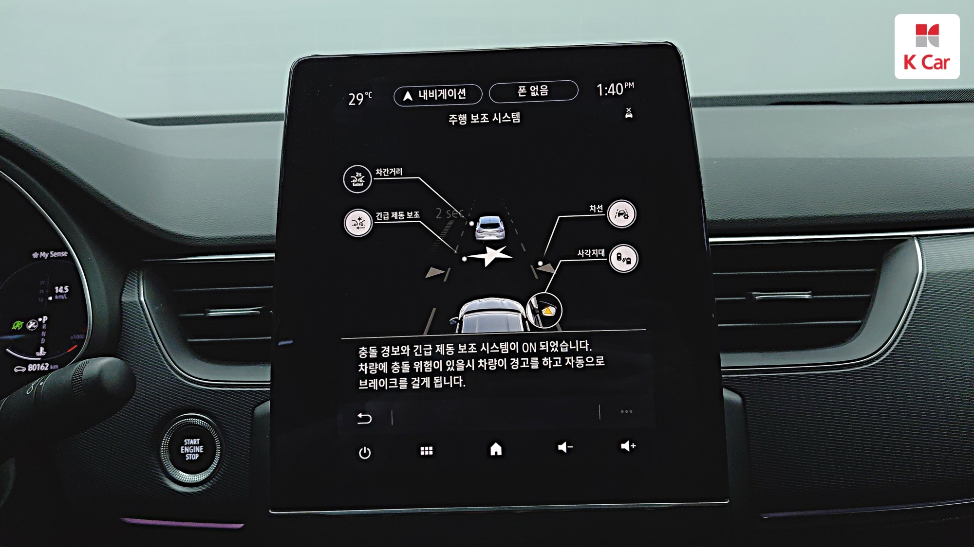 Renault XM3 бензин Turbo 1.3 RE, миниатюра 4