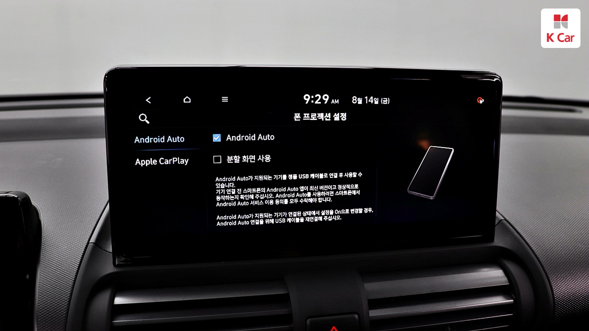 Hyundai Casper электро Inspiration, миниатюра 16