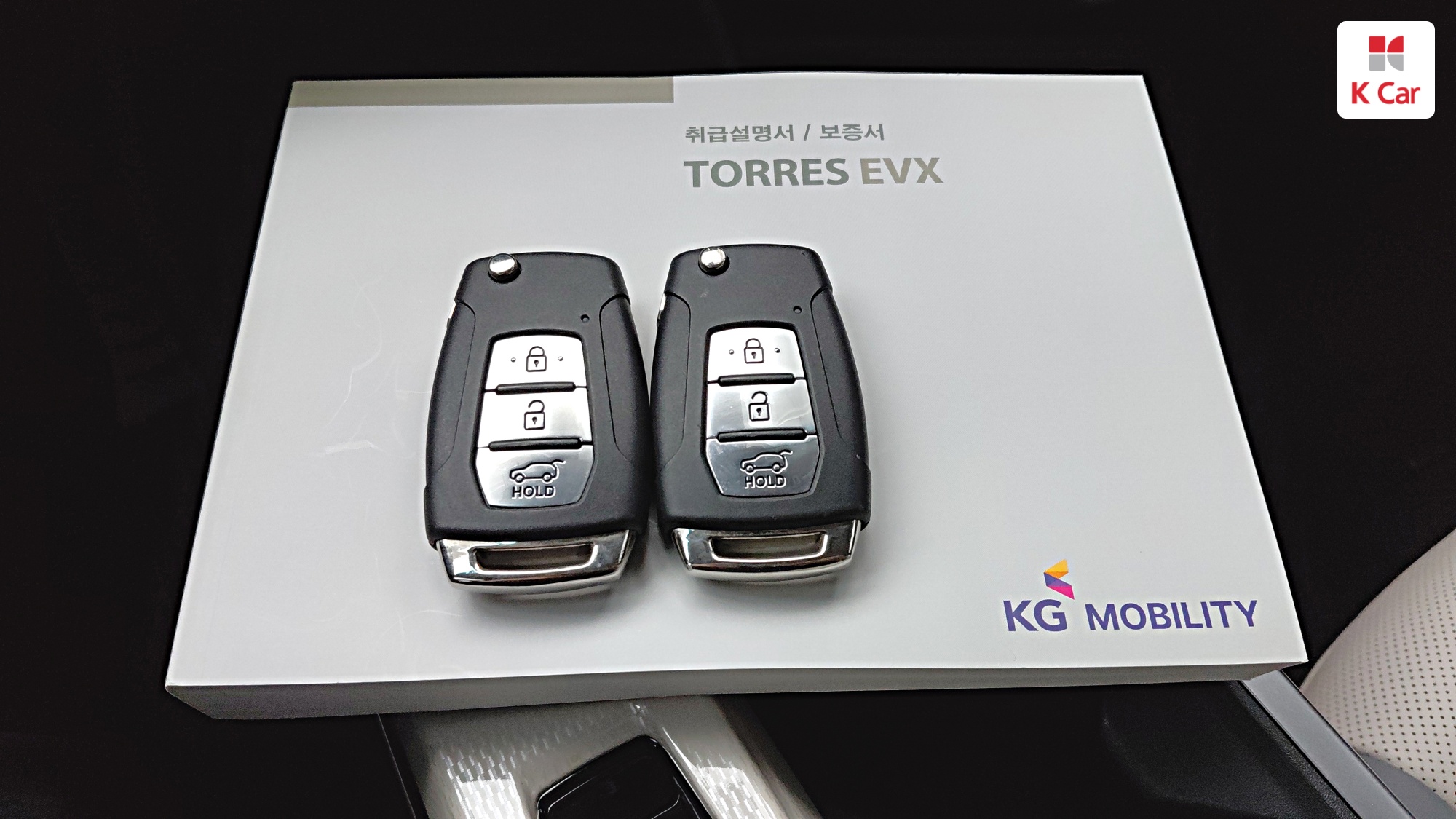 KGM EVX E7, миниатюра 22