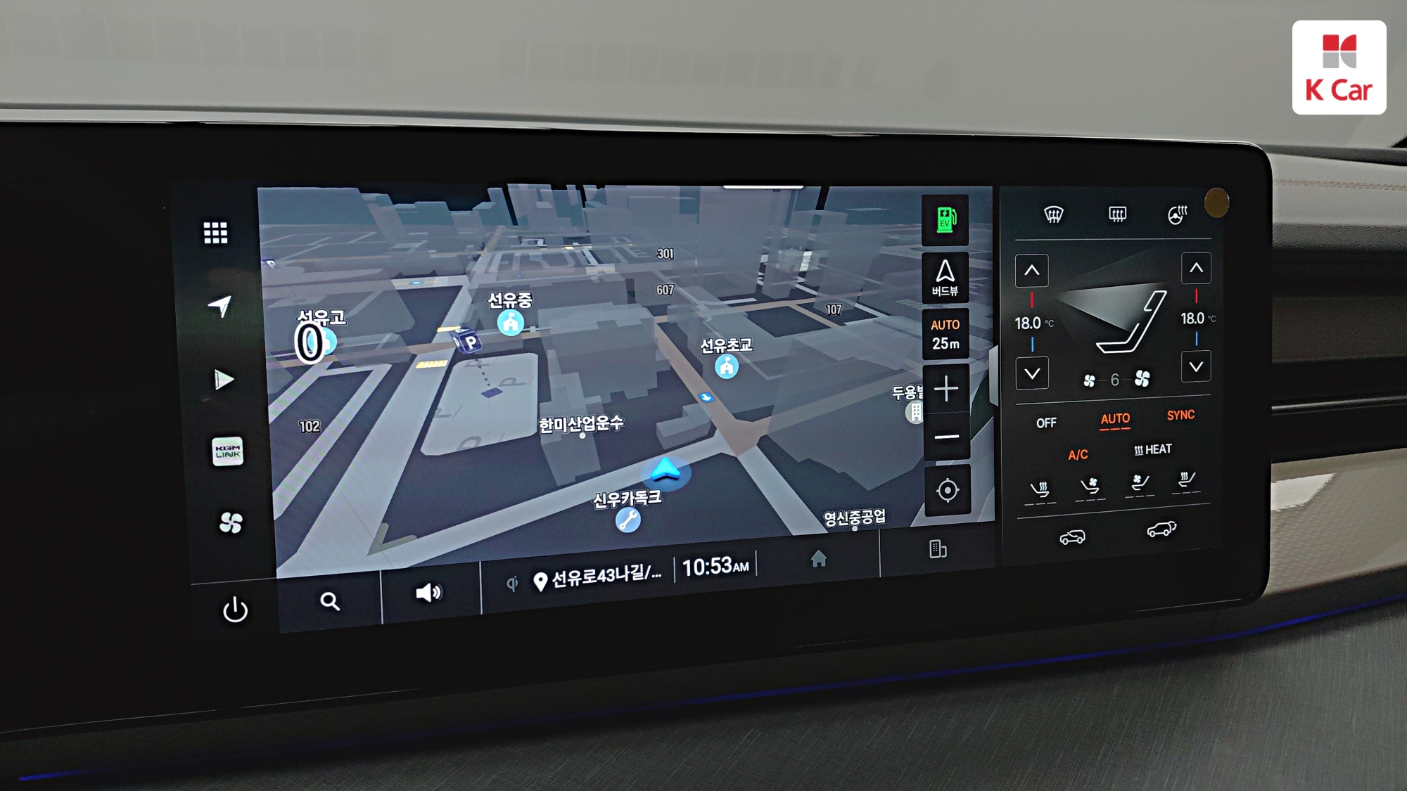 KGM EVX E7, миниатюра 4