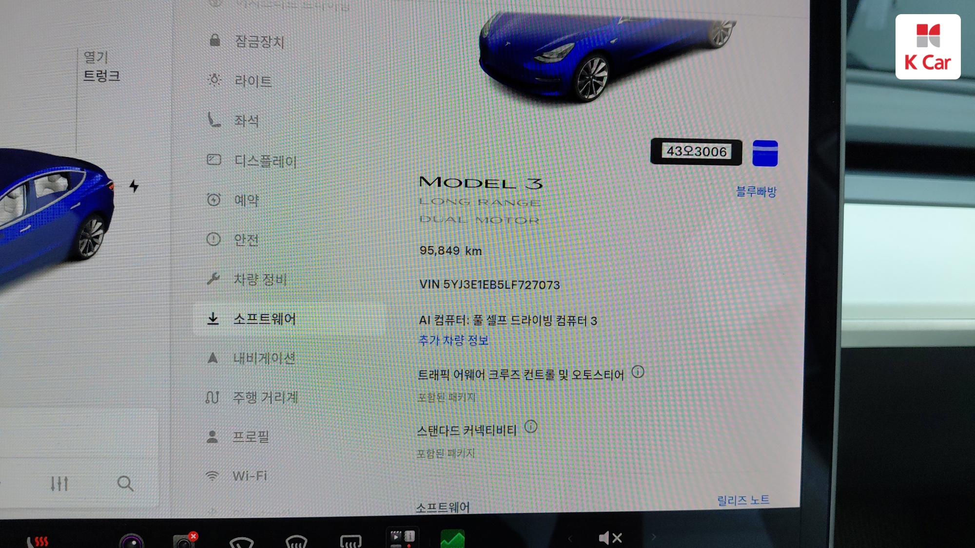 Tesla 3 AWD, миниатюра 10