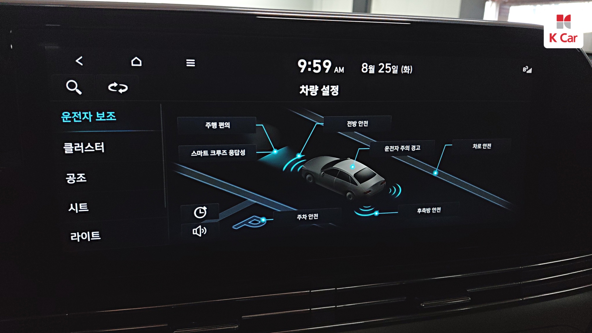 Hyundai Grandeur бензин 2.5, миниатюра 4