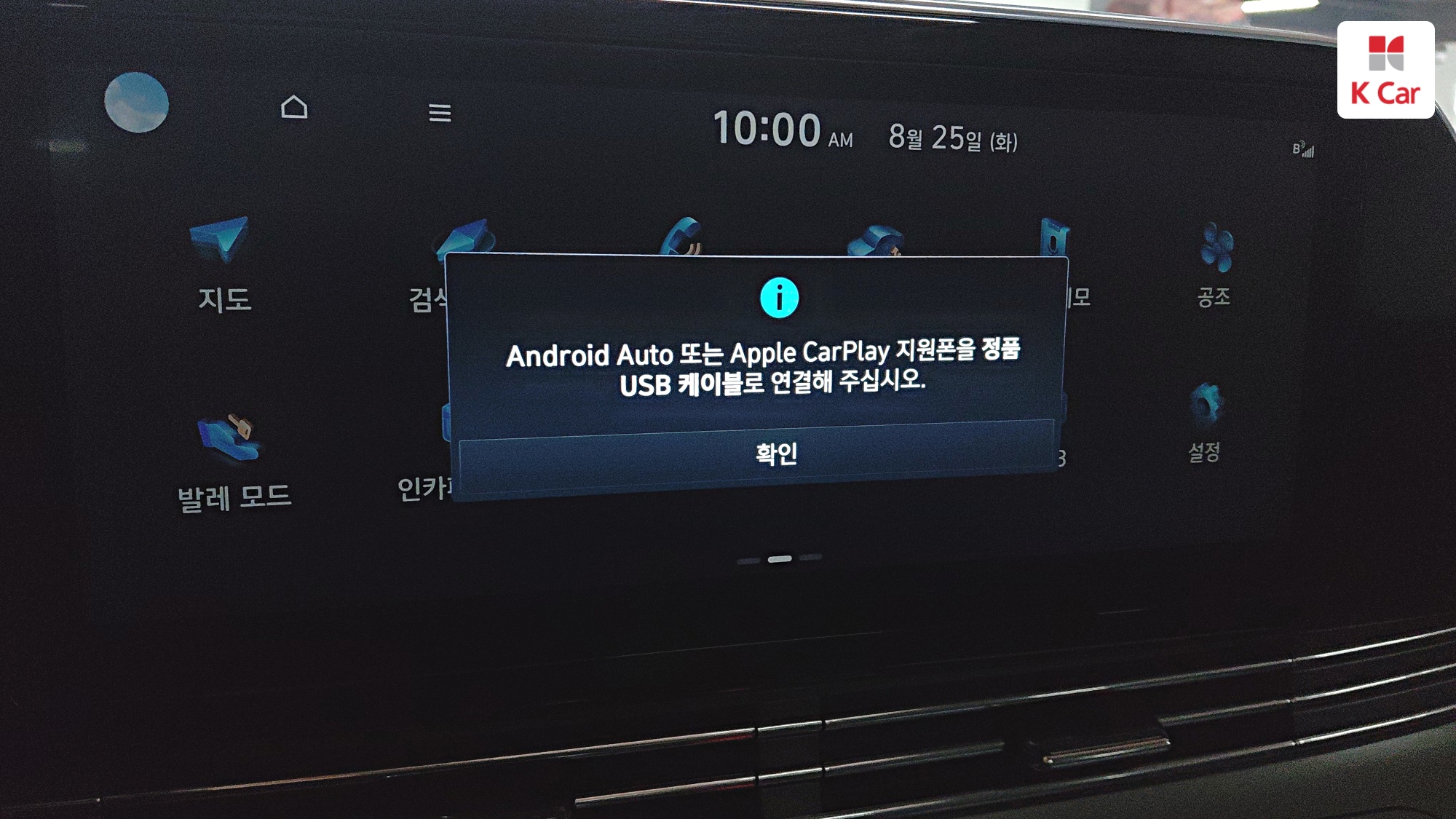 Hyundai Grandeur бензин 2.5, миниатюра 5