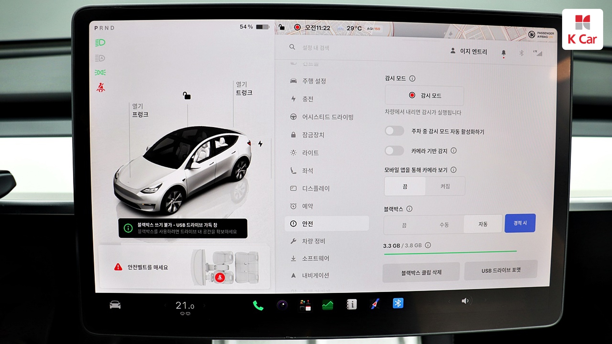 Tesla Y RWD, миниатюра 12