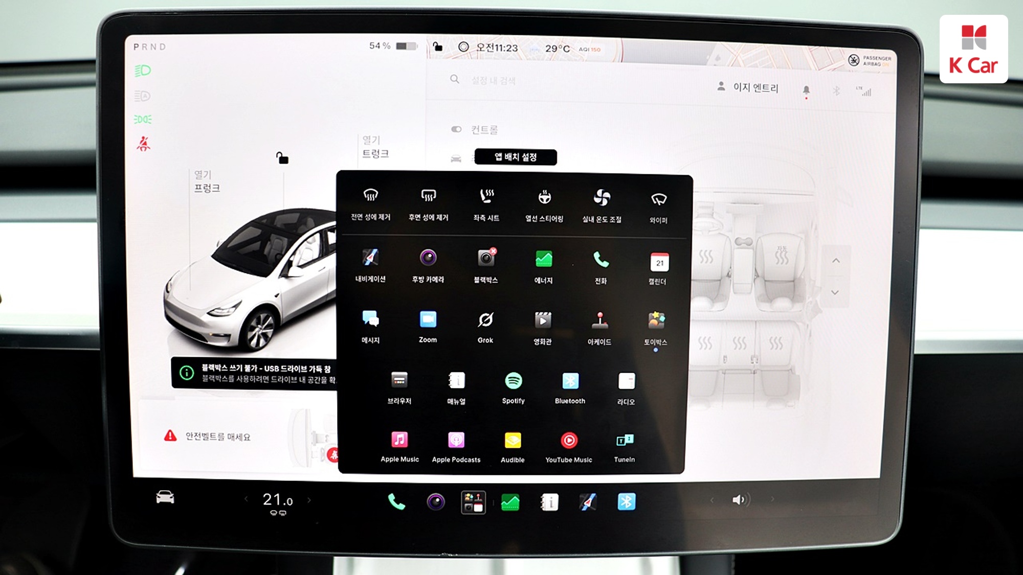 Tesla Y RWD, миниатюра 15