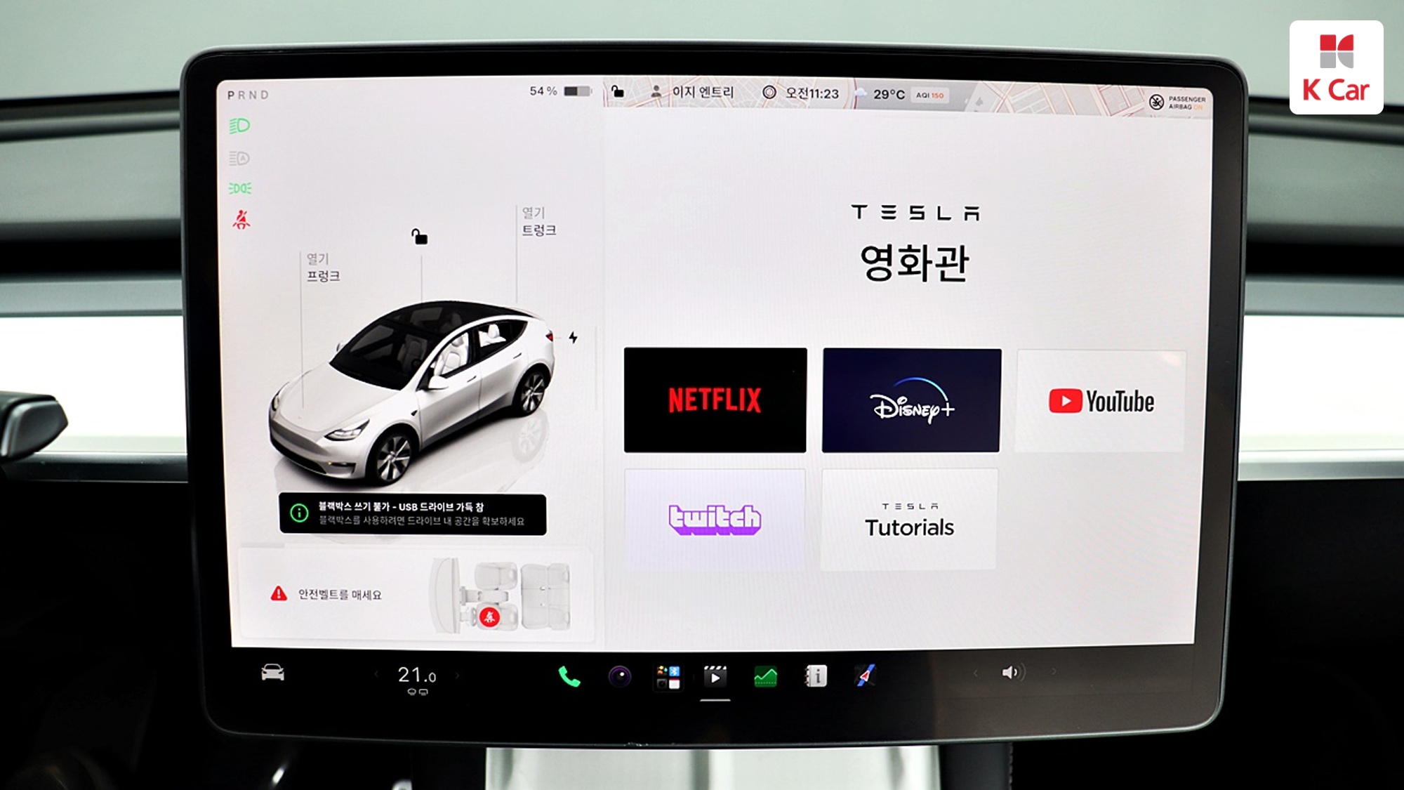 Tesla Y RWD, миниатюра 16