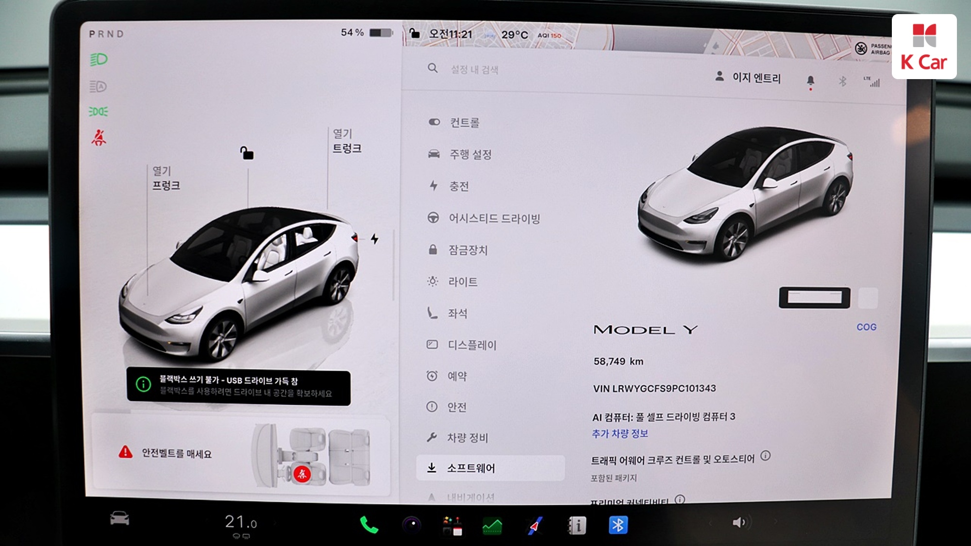 Tesla Y RWD, миниатюра 7
