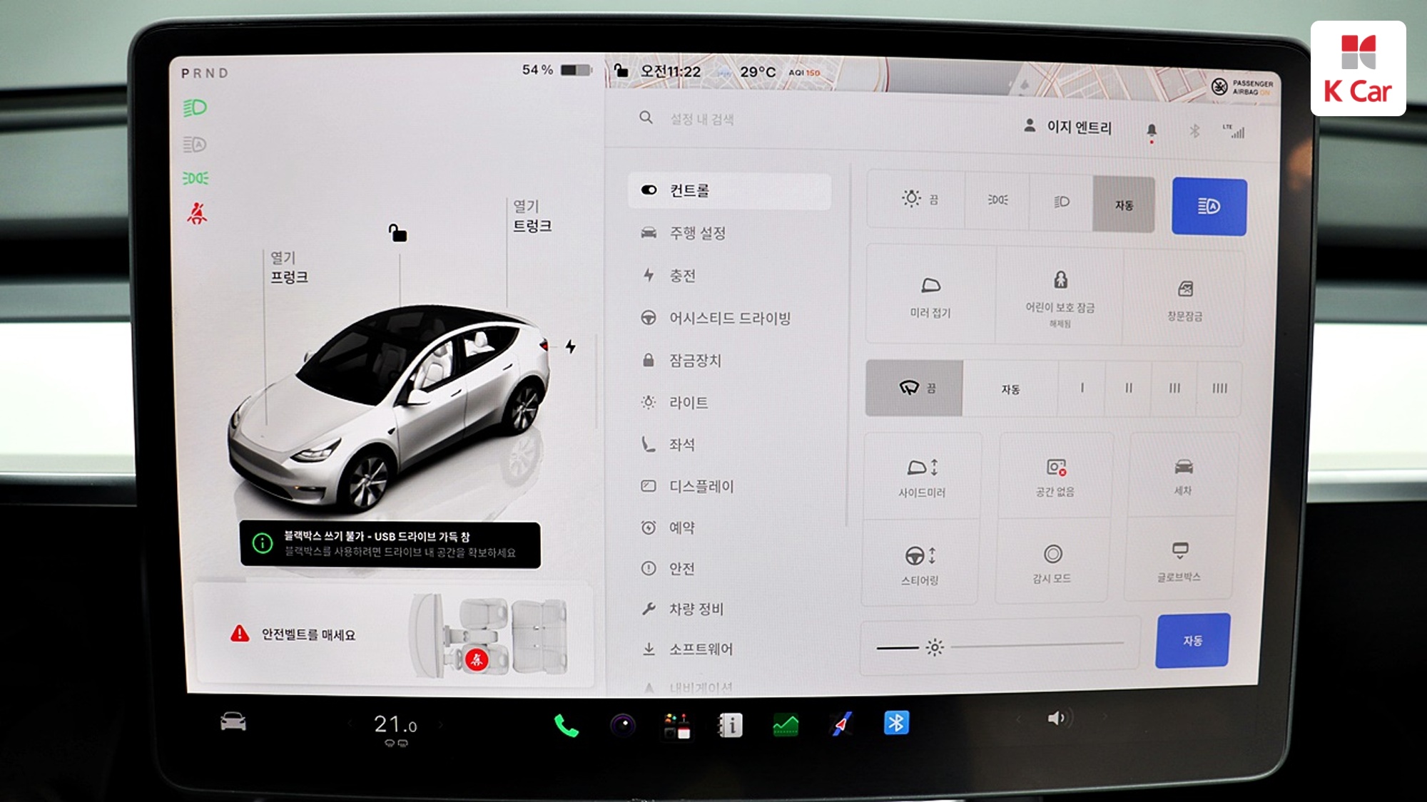 Tesla Y RWD, миниатюра 9