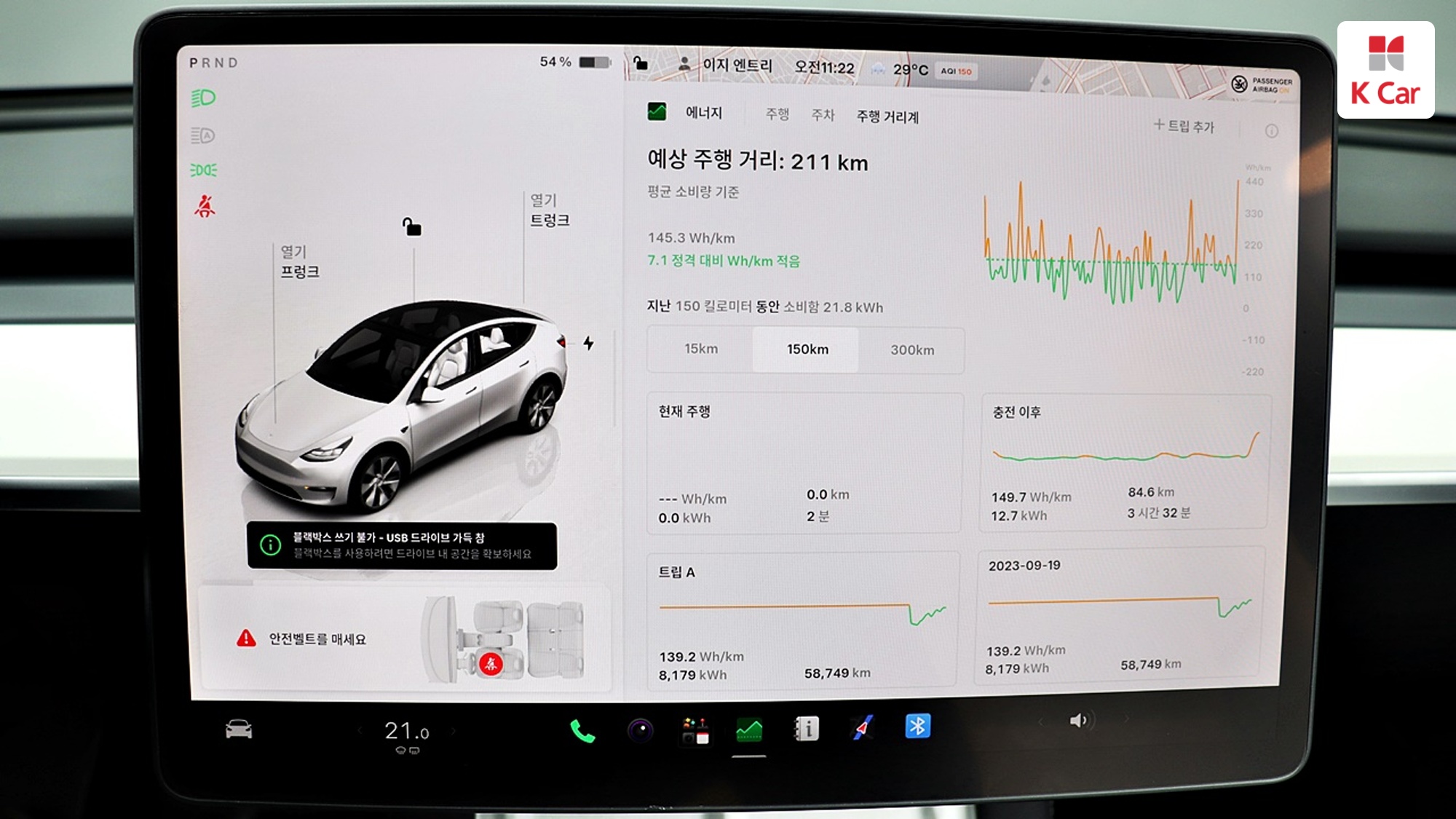 Tesla Y RWD, миниатюра 10