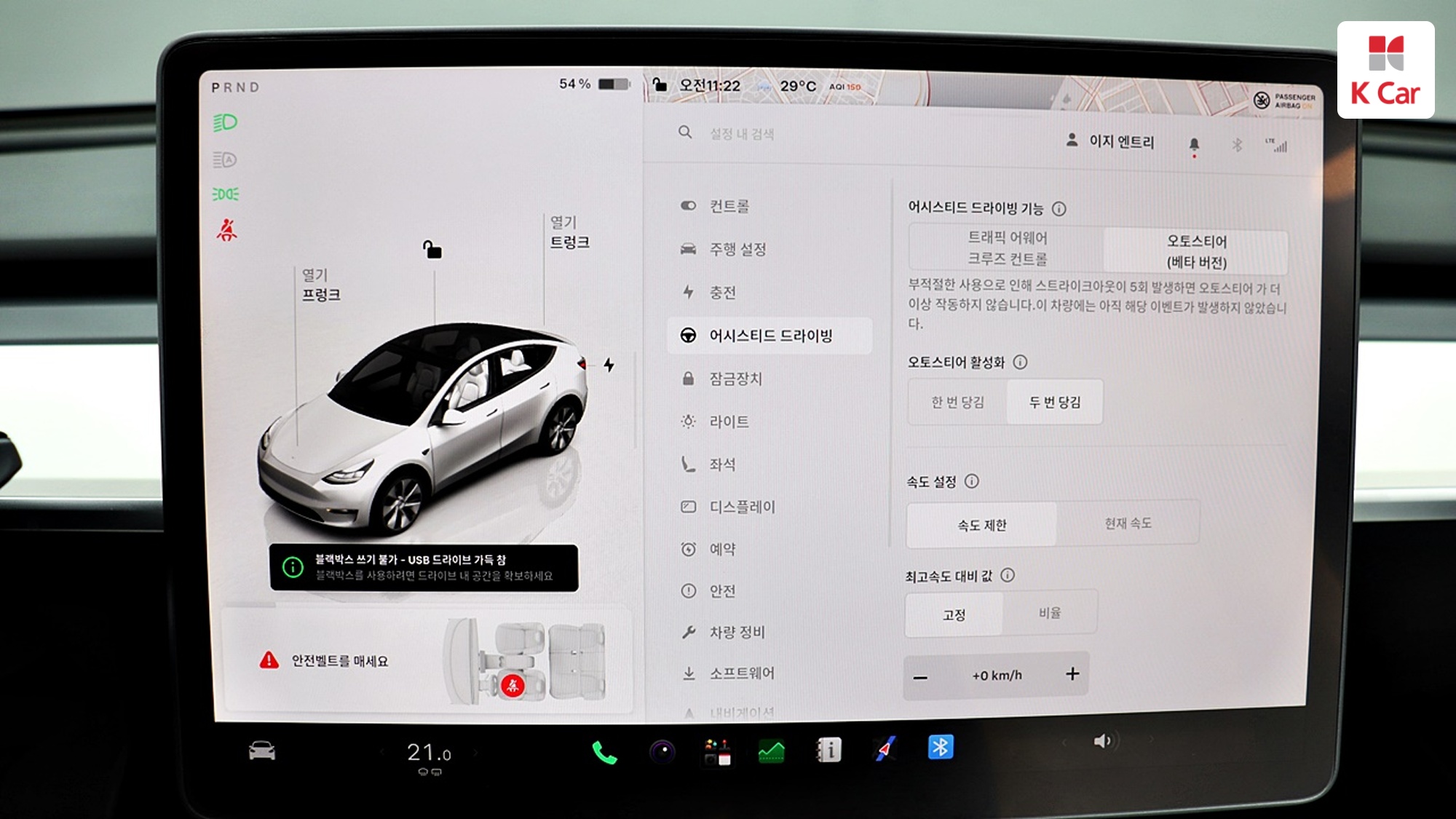 Tesla Y RWD, миниатюра 11