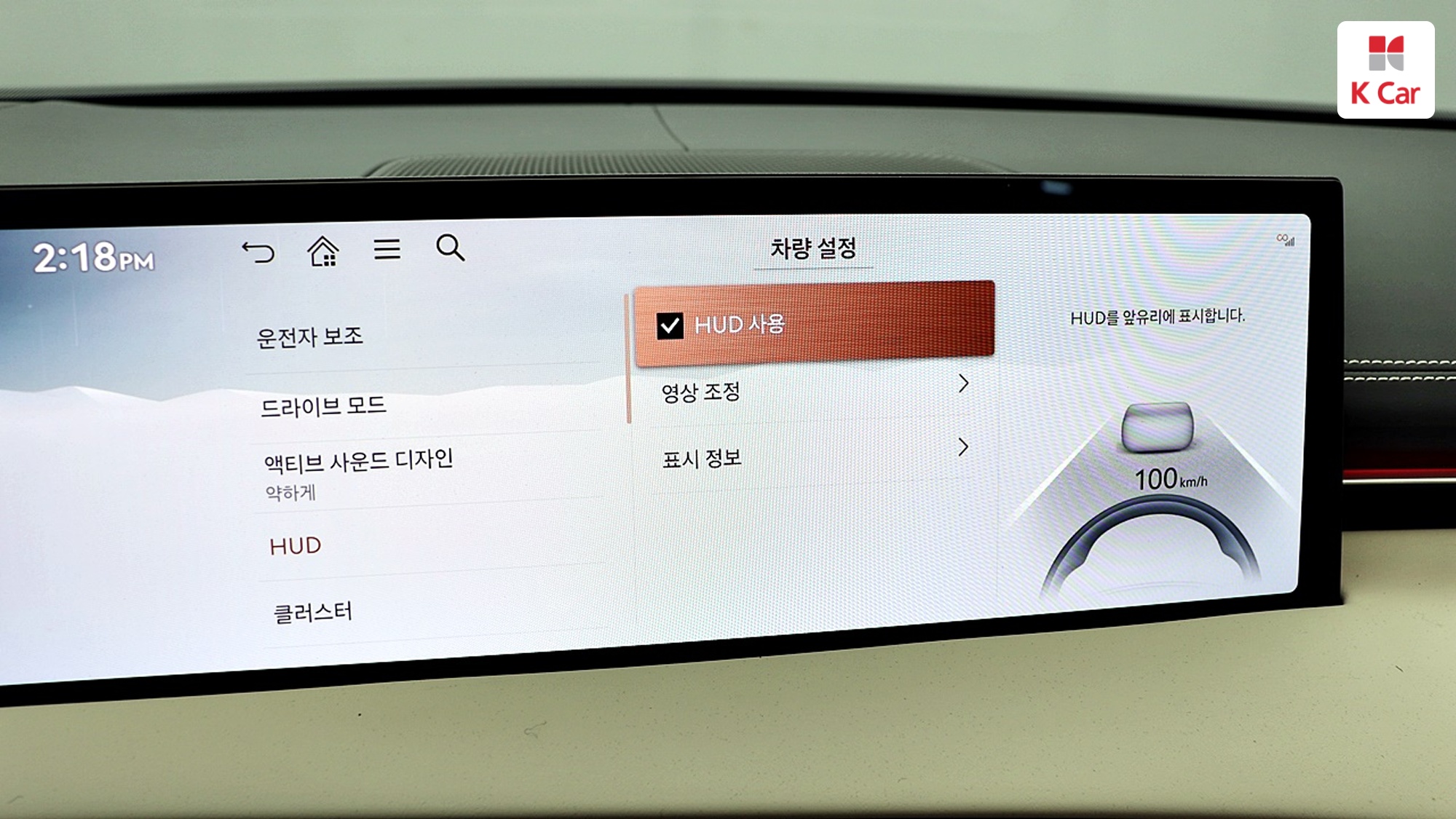Genesis GV70 бензин Turbo 2.5 2WD, миниатюра 16