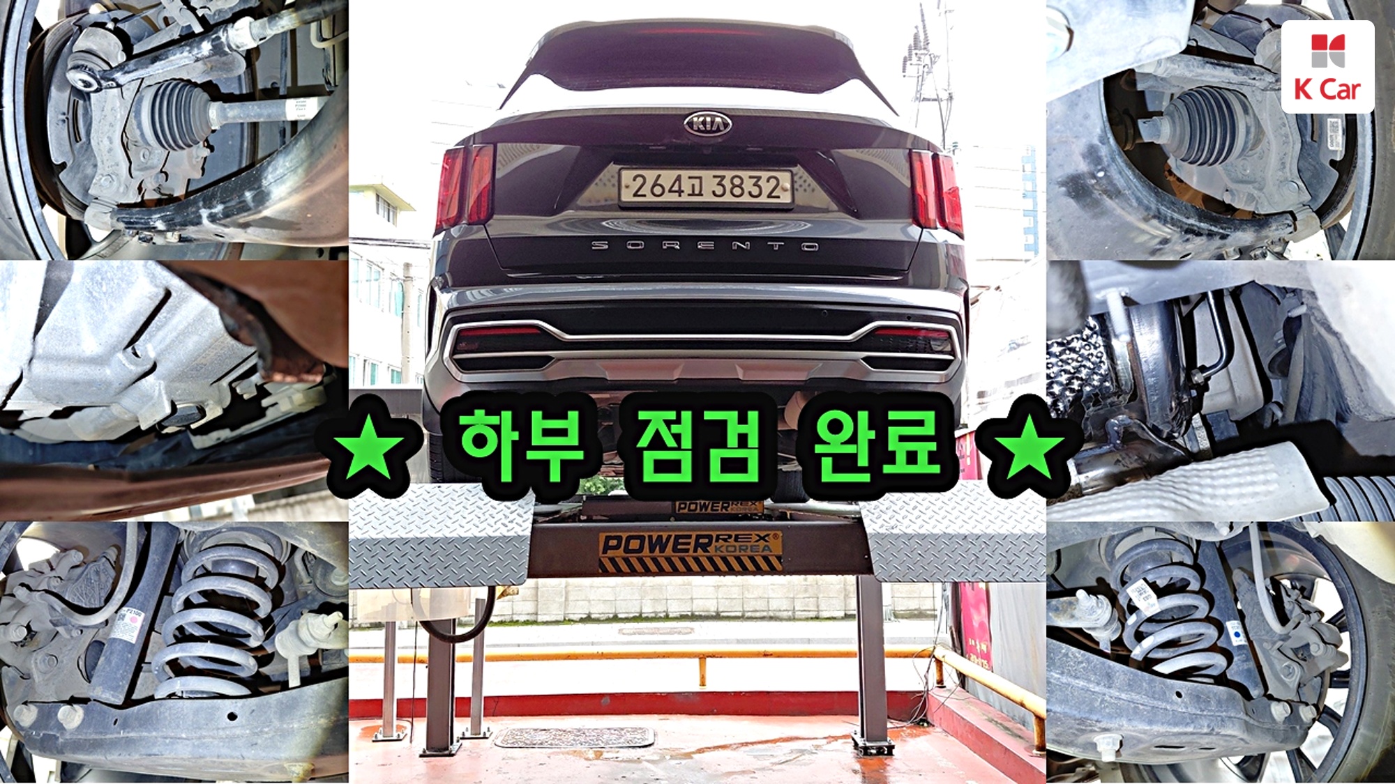 Kia Sorento дизель 2.2 2WD, миниатюра 30