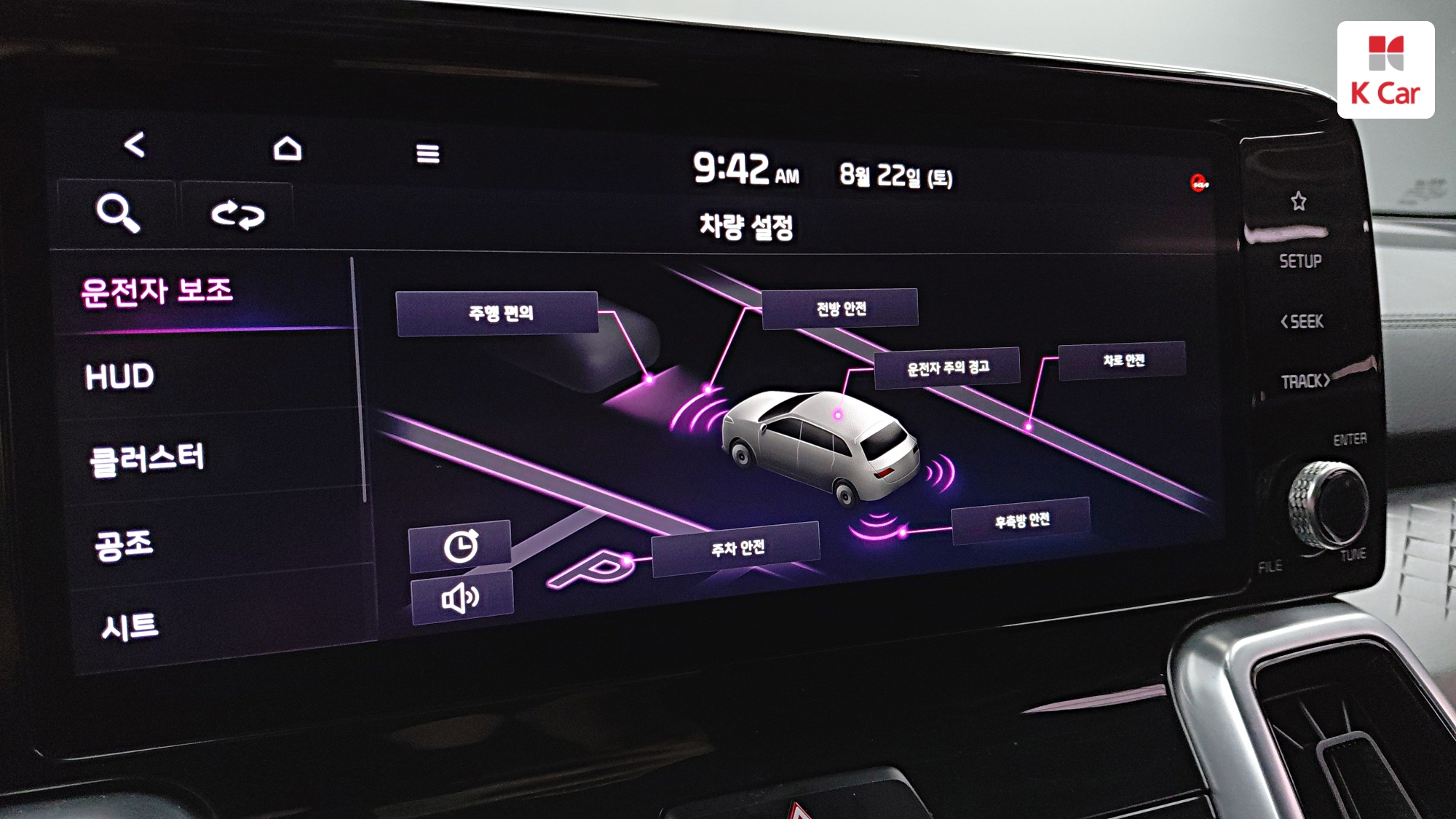 Kia Sorento дизель 2.2 2WD, миниатюра 11