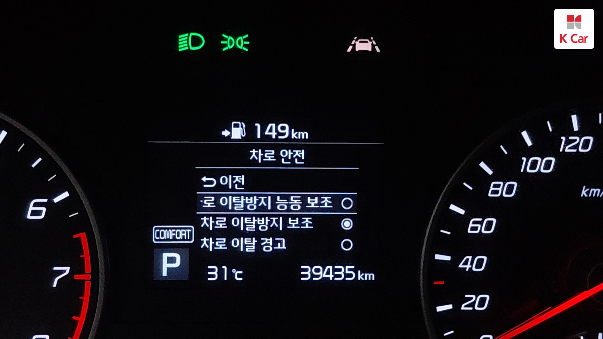 Kia Stinger 2.0 Turbo 2WD, миниатюра 23