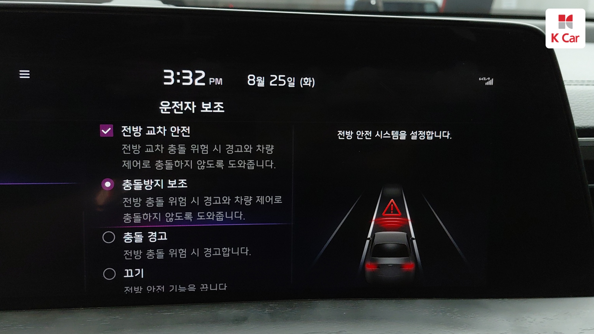 Kia K8 бензин 3.5 2WD, миниатюра 25