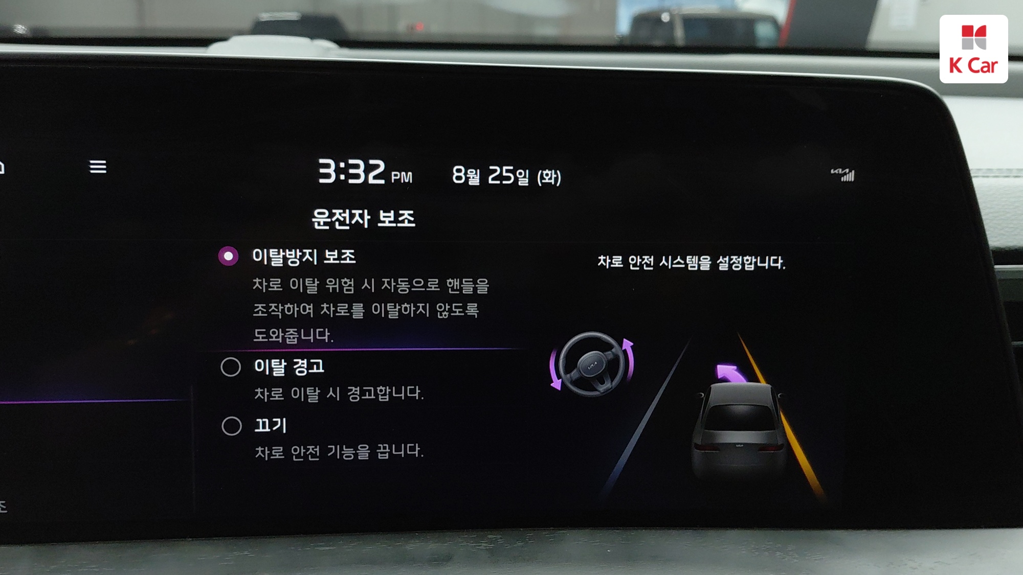 Kia K8 бензин 3.5 2WD, миниатюра 26