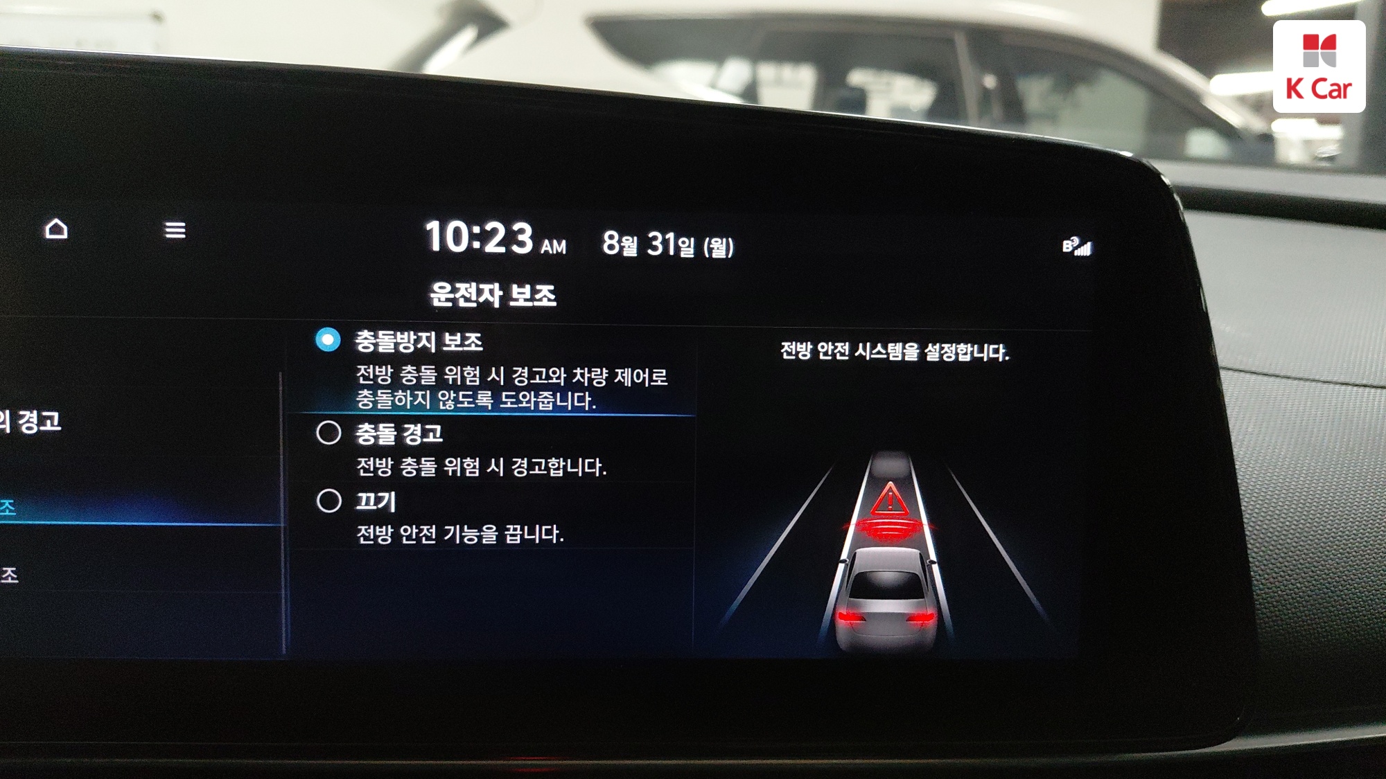 Hyundai Avante бензин 1.6 Modern, миниатюра 19