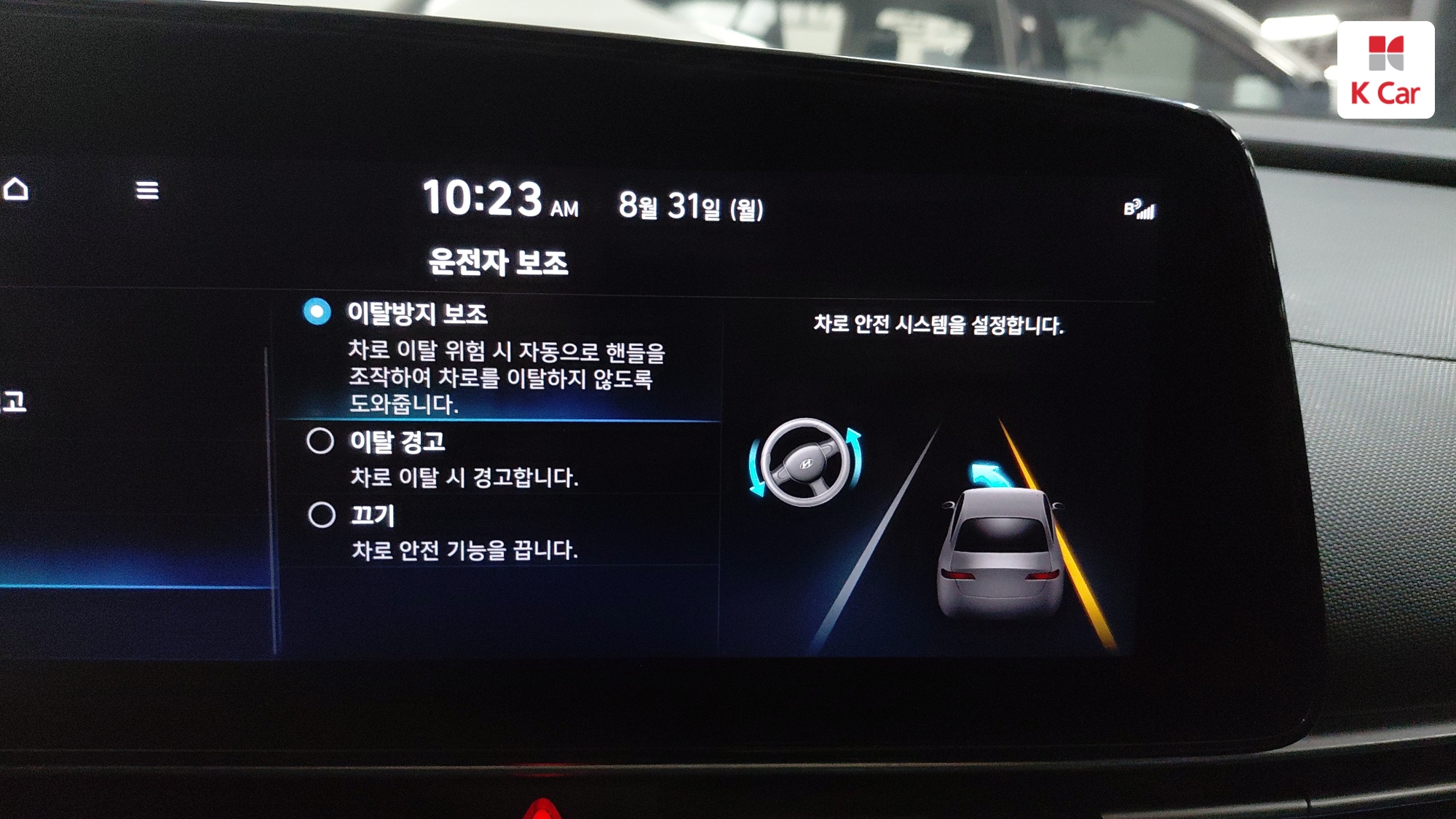 Hyundai Avante бензин 1.6 Modern, миниатюра 20