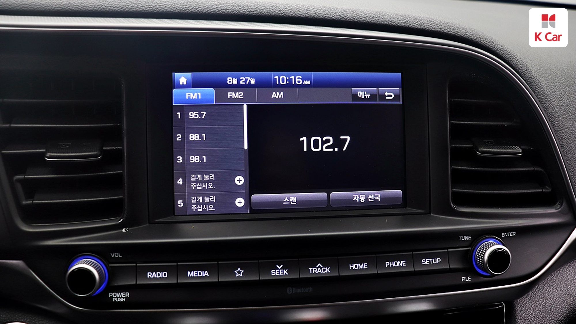 Hyundai Avante AD, миниатюра 12