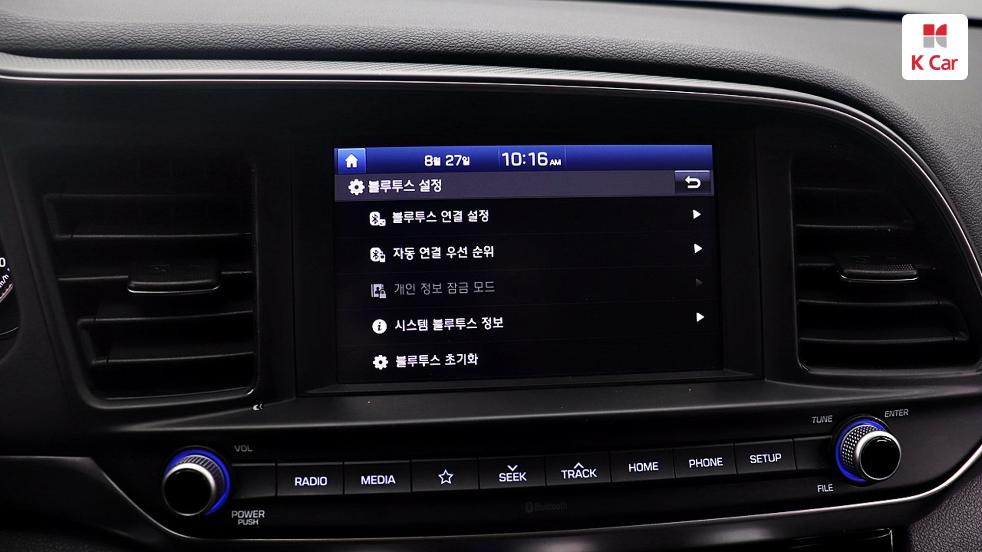 Hyundai Avante AD, миниатюра 13