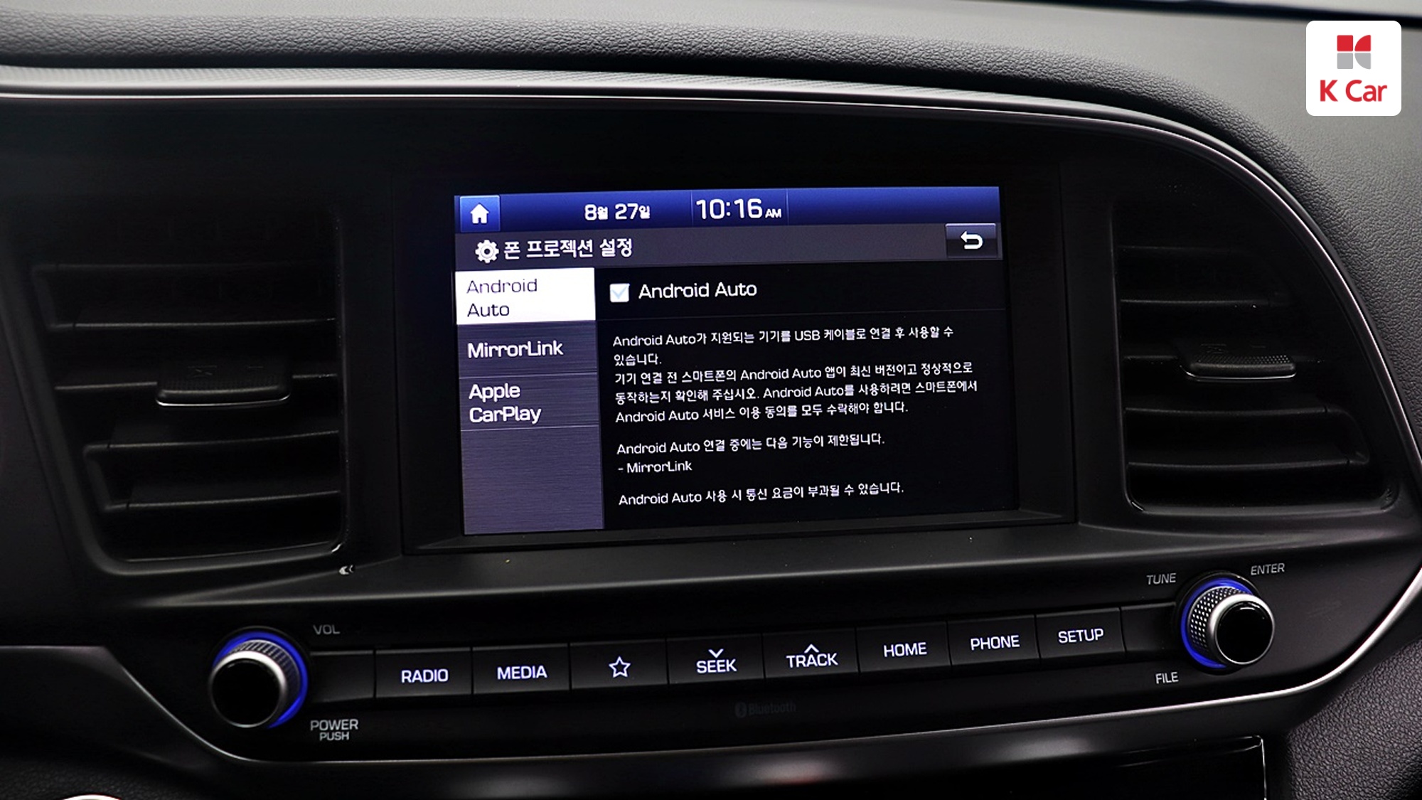 Hyundai Avante AD, миниатюра 14